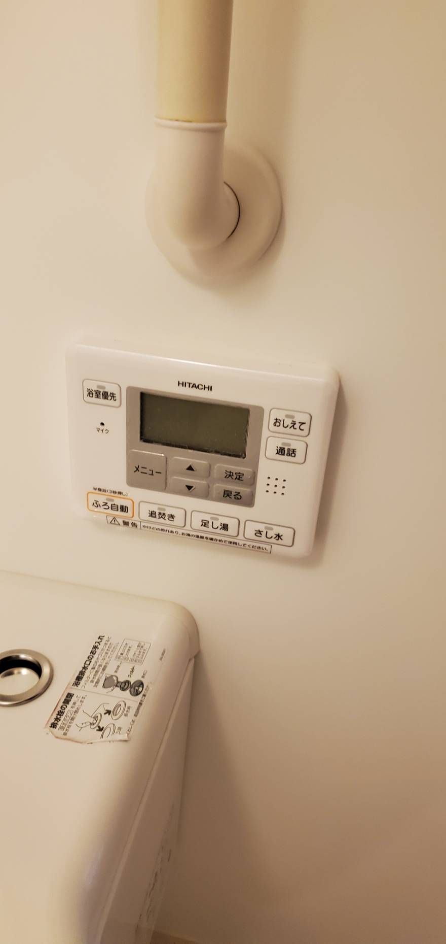 施工前 | 藤沢市周辺エリアのガス給湯器・電気温水器・エコキュート交換｜ 株式会社内藤商事