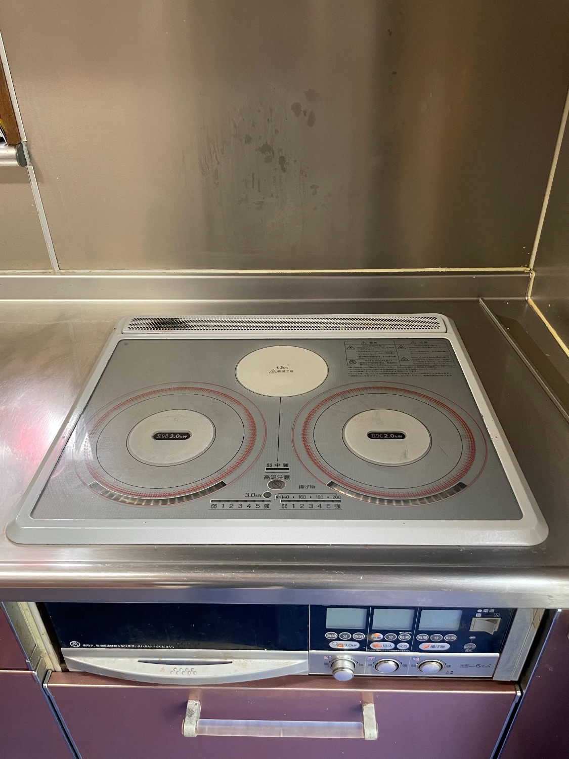 施工前 | 藤沢市周辺エリアのガス給湯器・電気温水器・エコキュート交換｜ 株式会社内藤商事