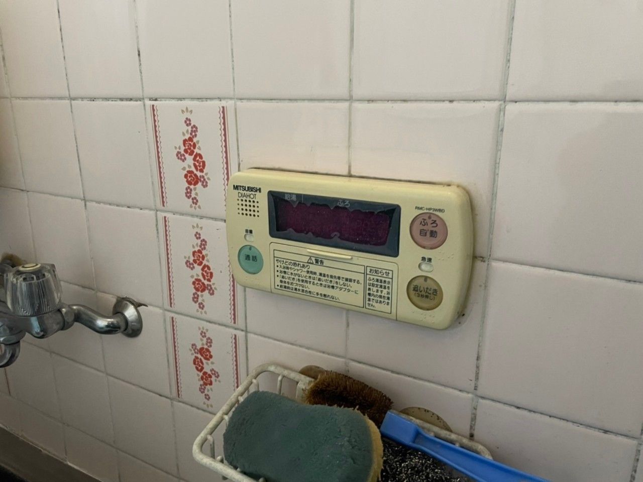 施工前 | 藤沢市周辺エリアのガス給湯器・電気温水器・エコキュート交換｜ 株式会社内藤商事