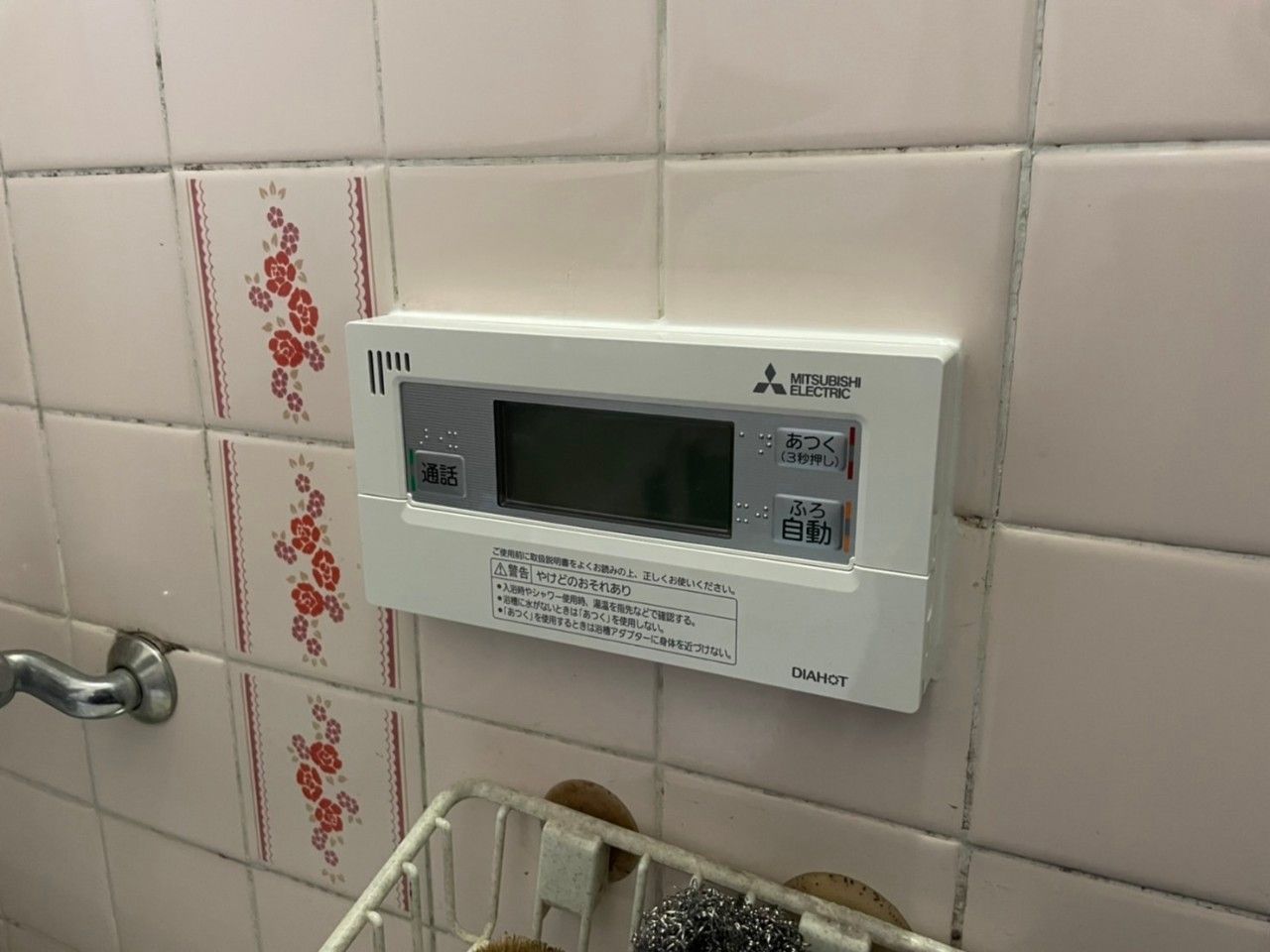 施工後 | 藤沢市周辺エリアのガス給湯器・電気温水器・エコキュート交換｜ 株式会社内藤商事