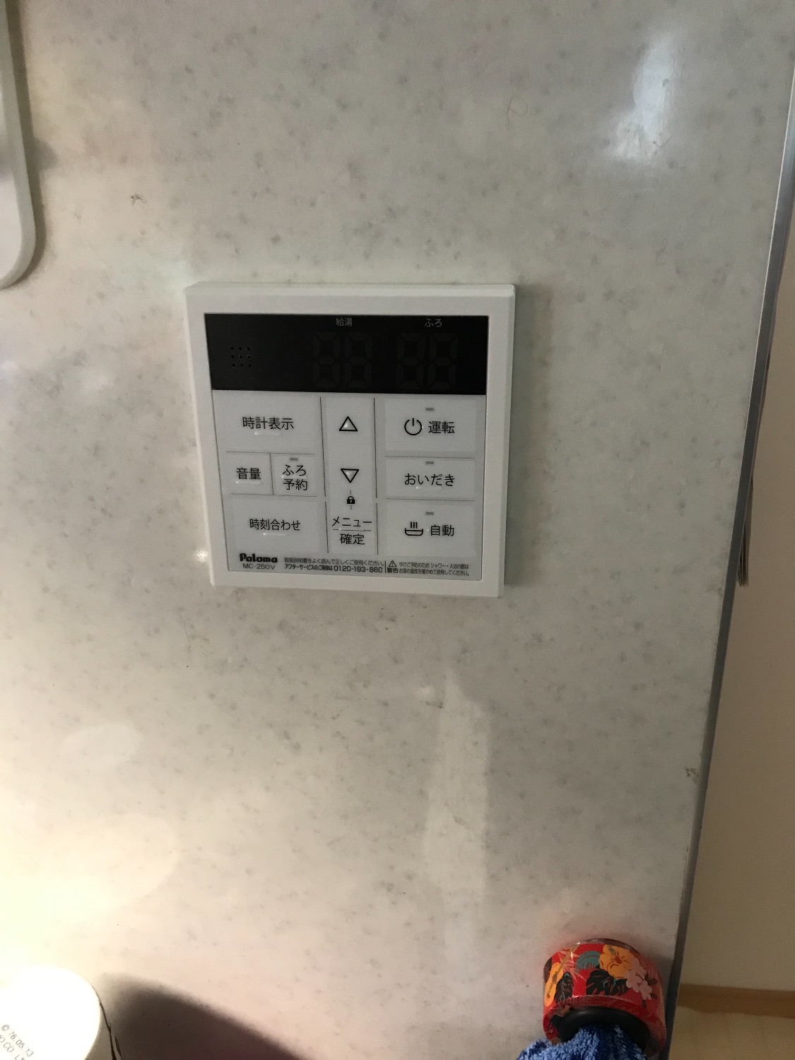 施工後 | 藤沢市周辺エリアのガス給湯器・電気温水器・エコキュート交換｜ 株式会社内藤商事