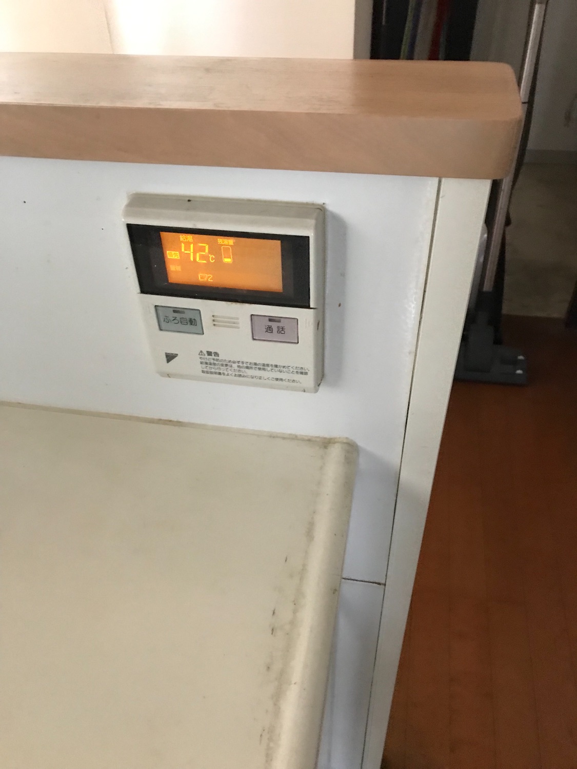 施工前 | 藤沢市周辺エリアのガス給湯器・電気温水器・エコキュート交換｜ 株式会社内藤商事