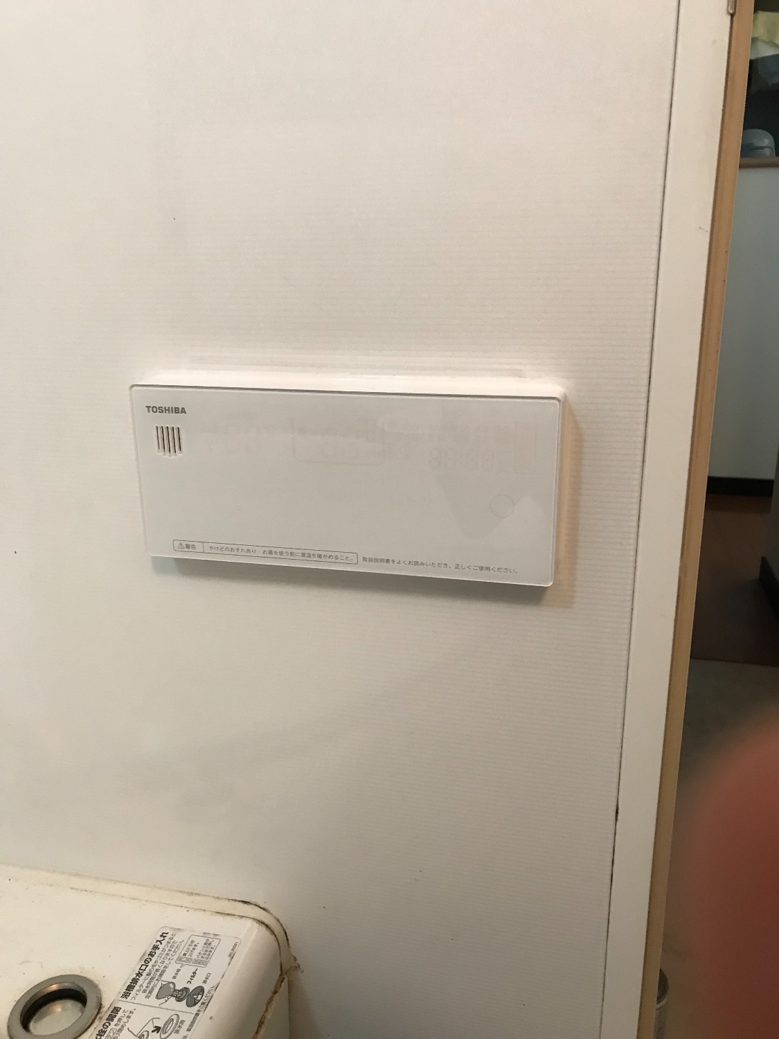 施工後 | 藤沢市周辺エリアのガス給湯器・電気温水器・エコキュート交換｜ 株式会社内藤商事