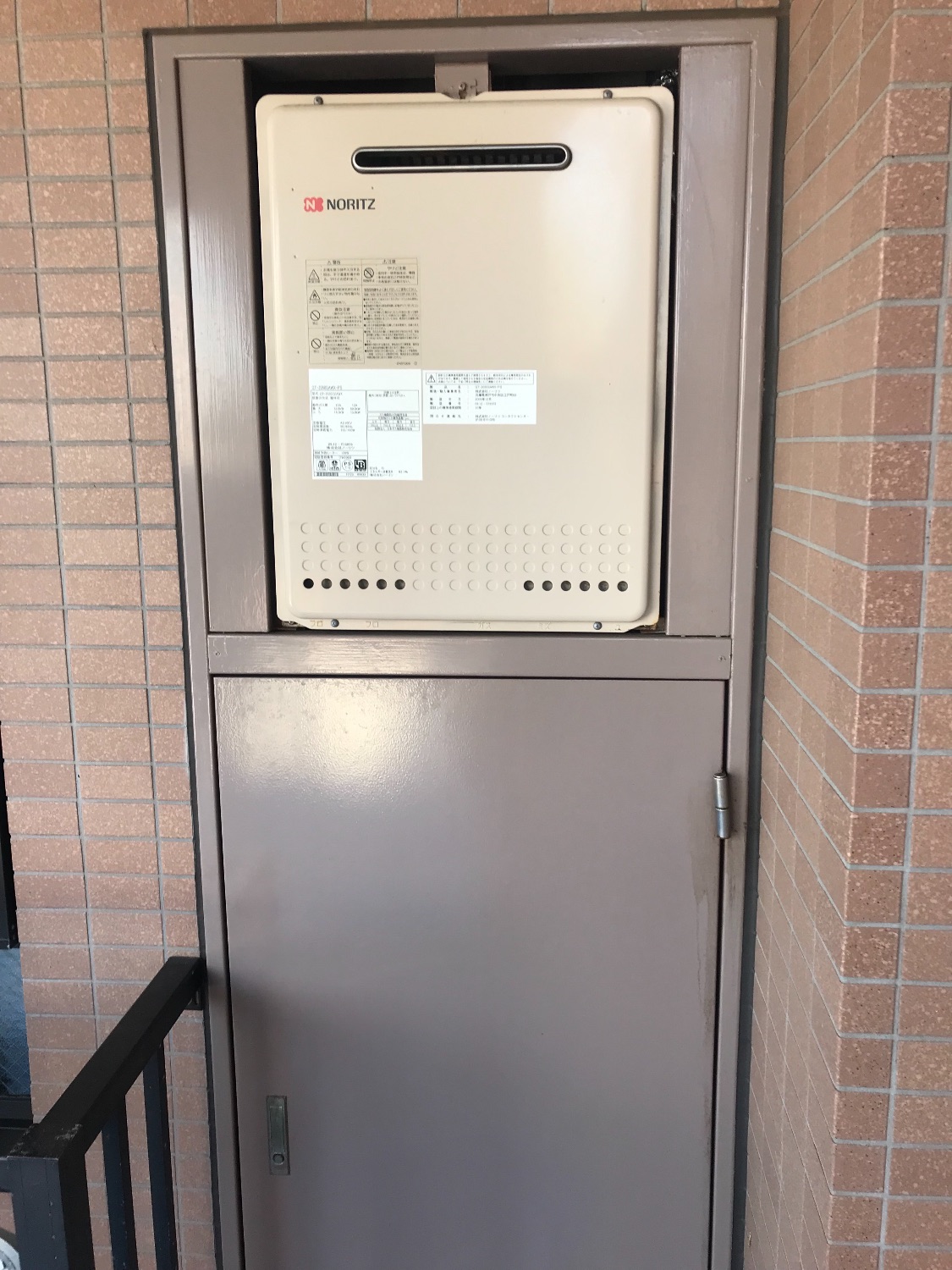 施工前 | 藤沢市周辺エリアのガス給湯器・電気温水器・エコキュート交換｜ 株式会社内藤商事