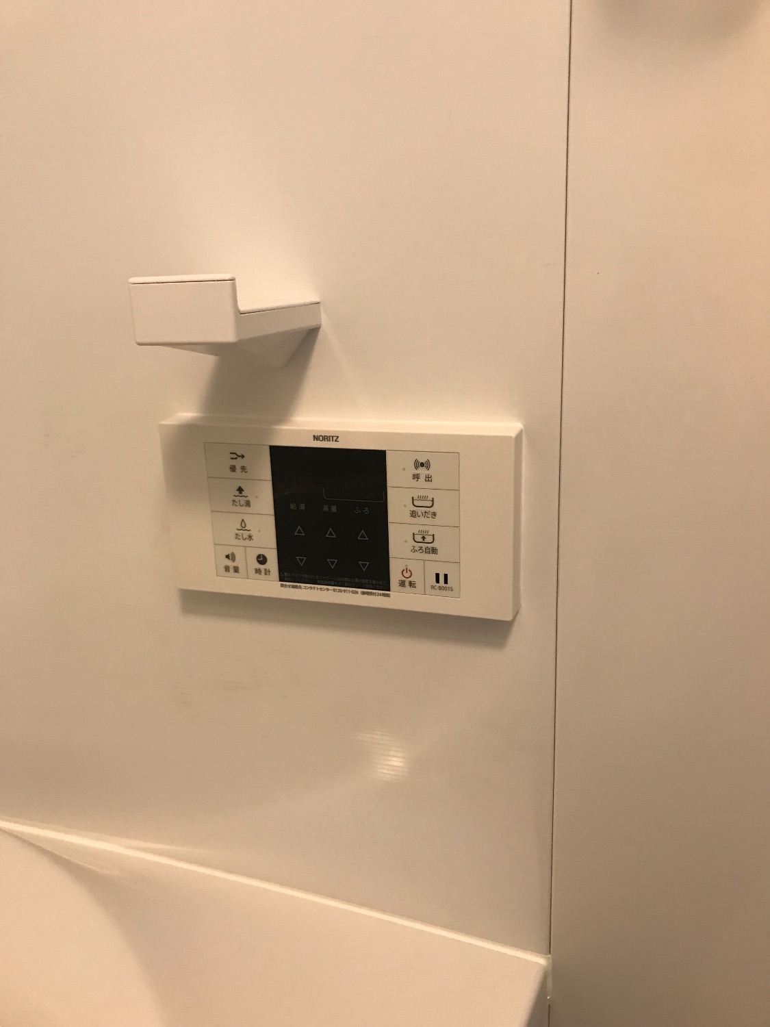 施工後 | 藤沢市周辺エリアのガス給湯器・電気温水器・エコキュート交換｜ 株式会社内藤商事