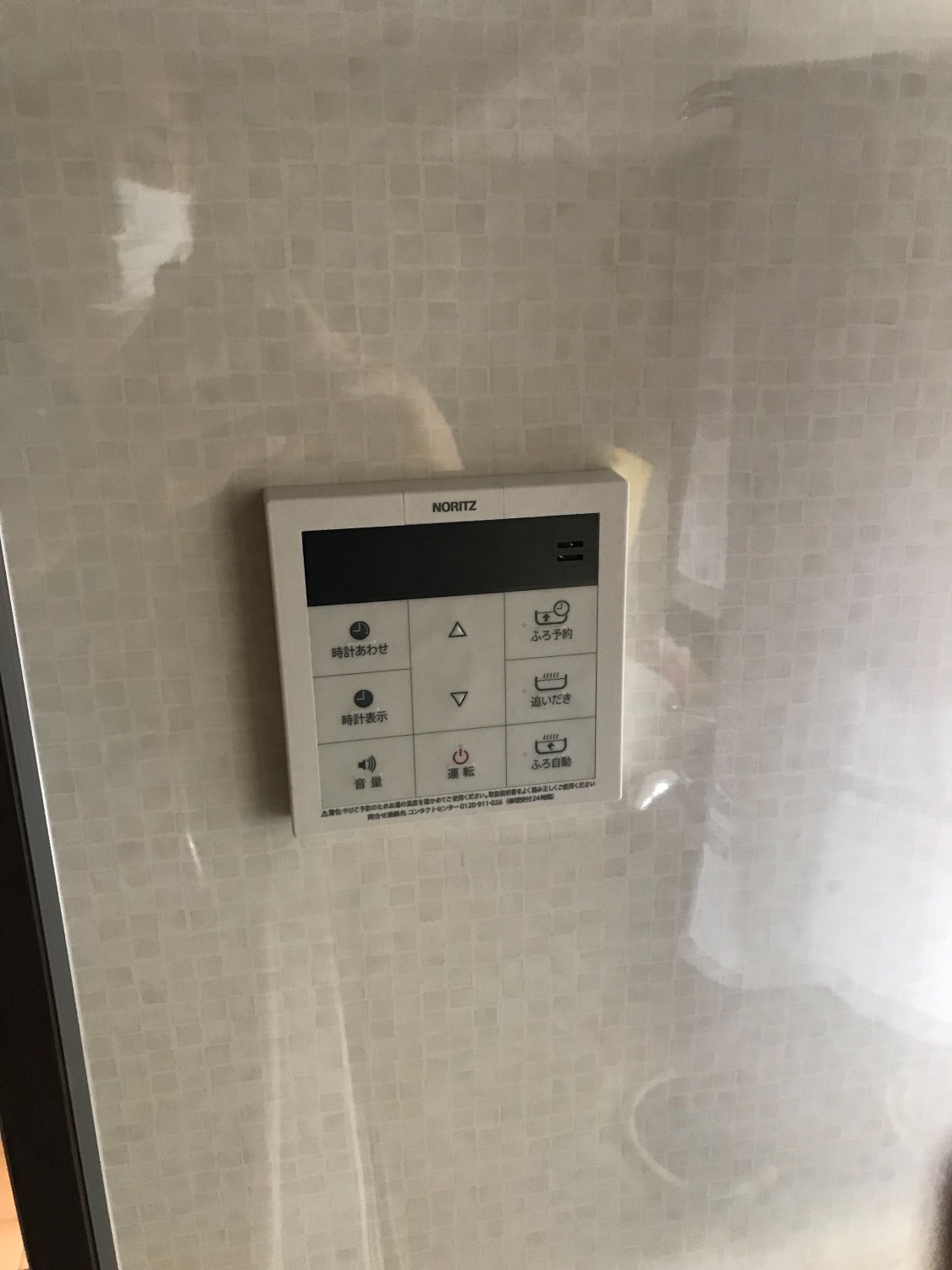 施工後 | 藤沢市周辺エリアのガス給湯器・電気温水器・エコキュート交換｜ 株式会社内藤商事