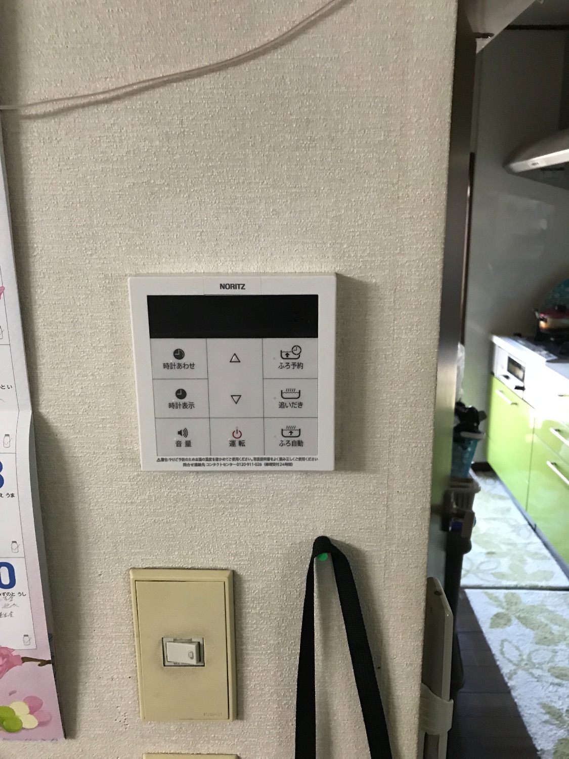 施工後 | 藤沢市周辺エリアのガス給湯器・電気温水器・エコキュート交換｜ 株式会社内藤商事