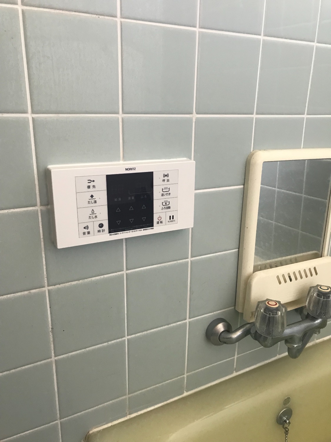 施工後 | 藤沢市周辺エリアのガス給湯器・電気温水器・エコキュート交換｜ 株式会社内藤商事