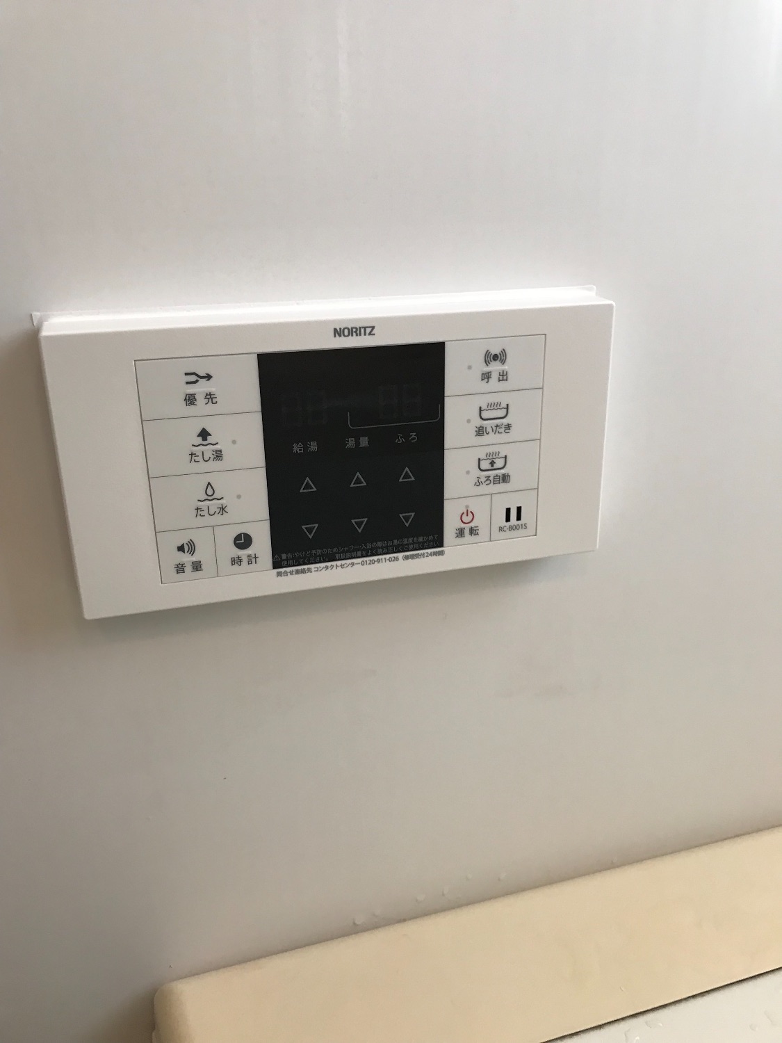 施工後 | 藤沢市周辺エリアのガス給湯器・電気温水器・エコキュート交換｜ 株式会社内藤商事