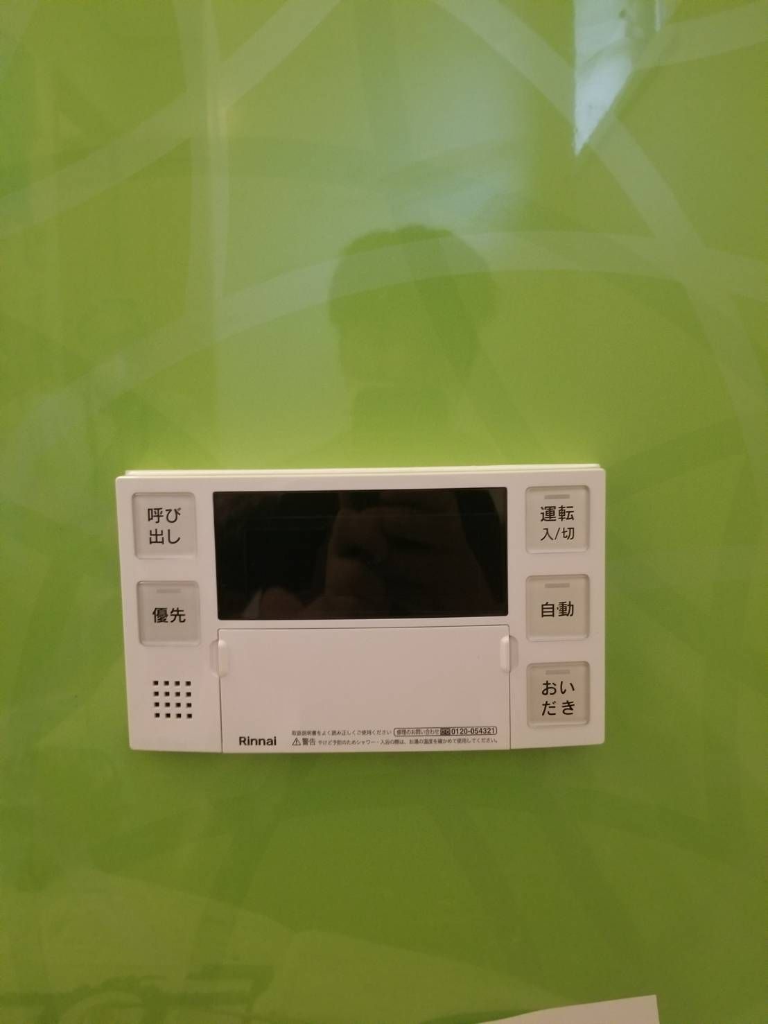 施工後 | 藤沢市周辺エリアのガス給湯器・電気温水器・エコキュート交換｜ 株式会社内藤商事