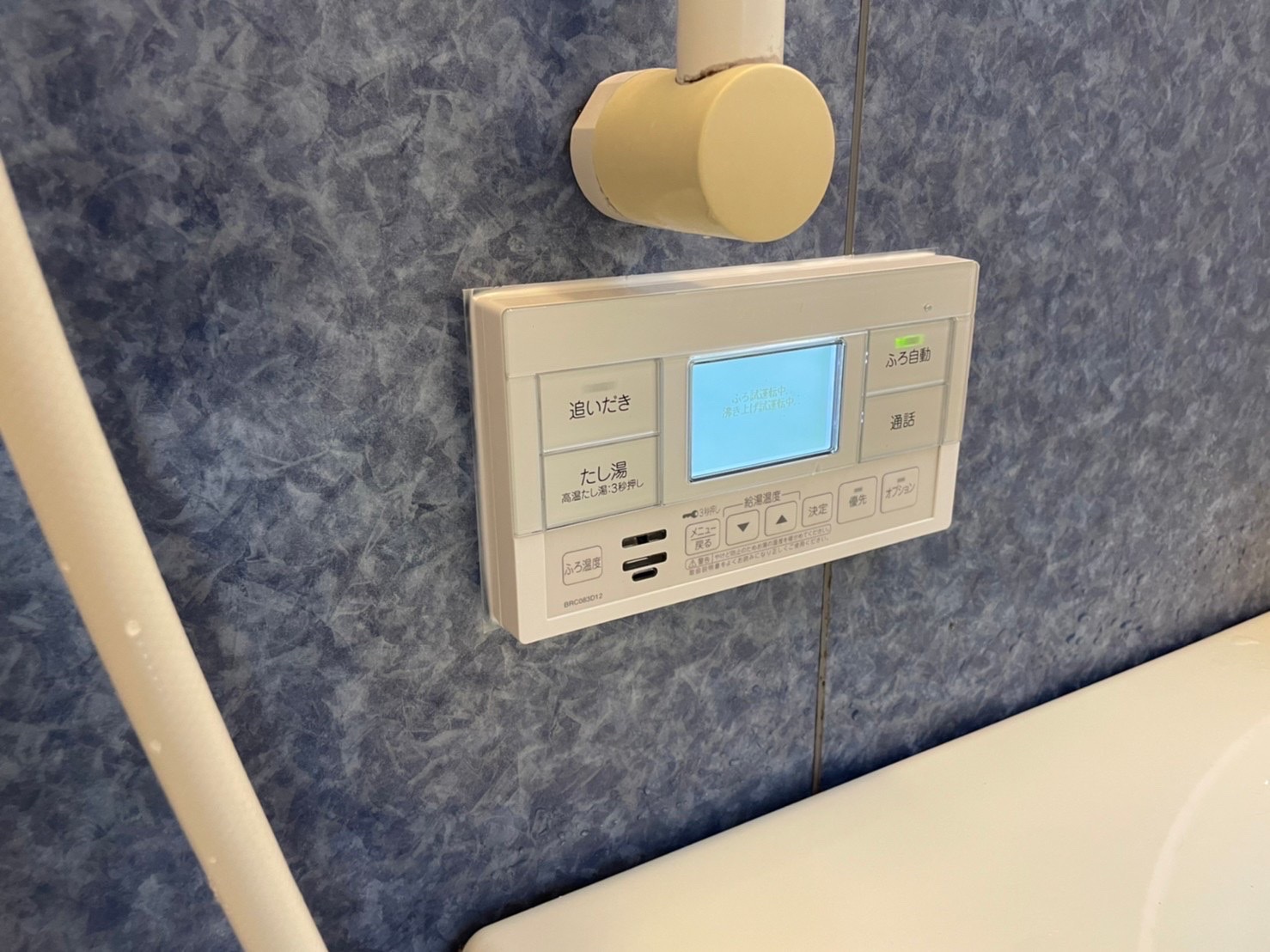 施工後 | 藤沢市周辺エリアのガス給湯器・電気温水器・エコキュート交換｜ 株式会社内藤商事