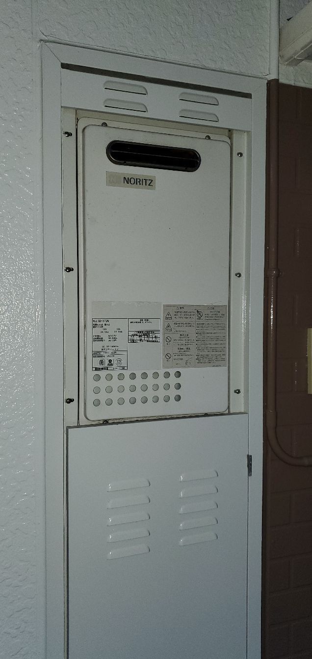 施工前 | 藤沢市周辺エリアのガス給湯器・電気温水器・エコキュート交換｜ 株式会社内藤商事