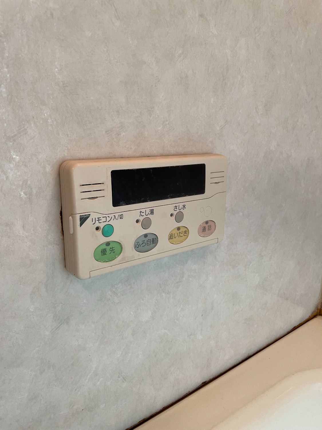 施工前 | 藤沢市周辺エリアのガス給湯器・電気温水器・エコキュート交換｜ 株式会社内藤商事