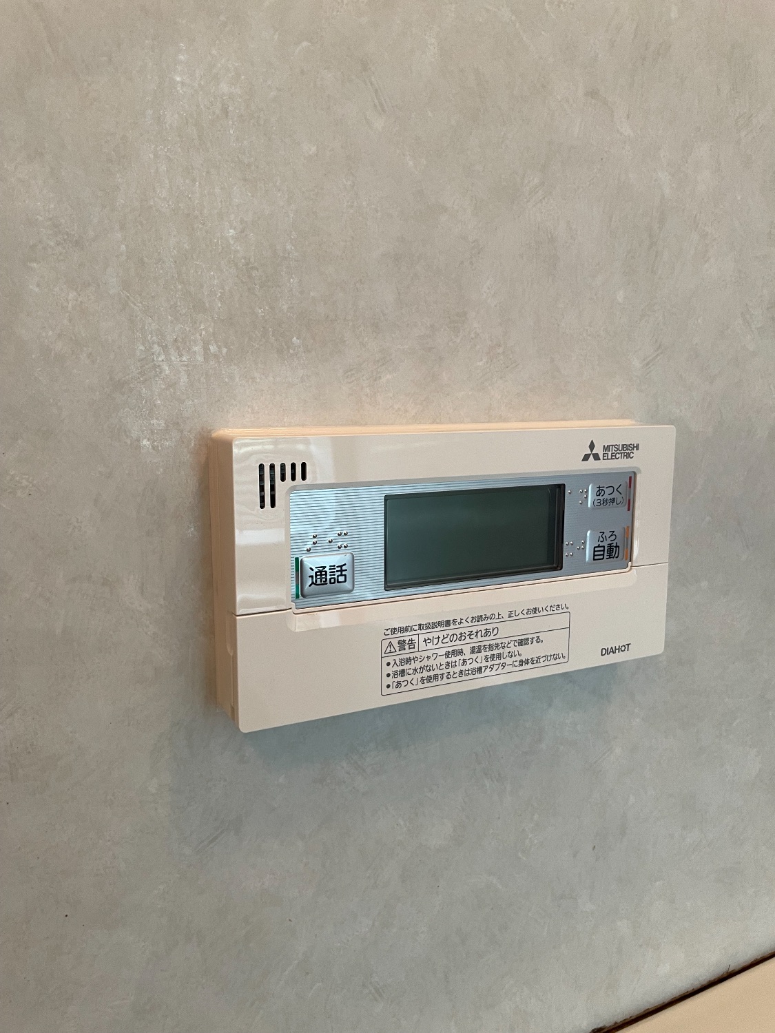 施工後 | 藤沢市周辺エリアのガス給湯器・電気温水器・エコキュート交換｜ 株式会社内藤商事