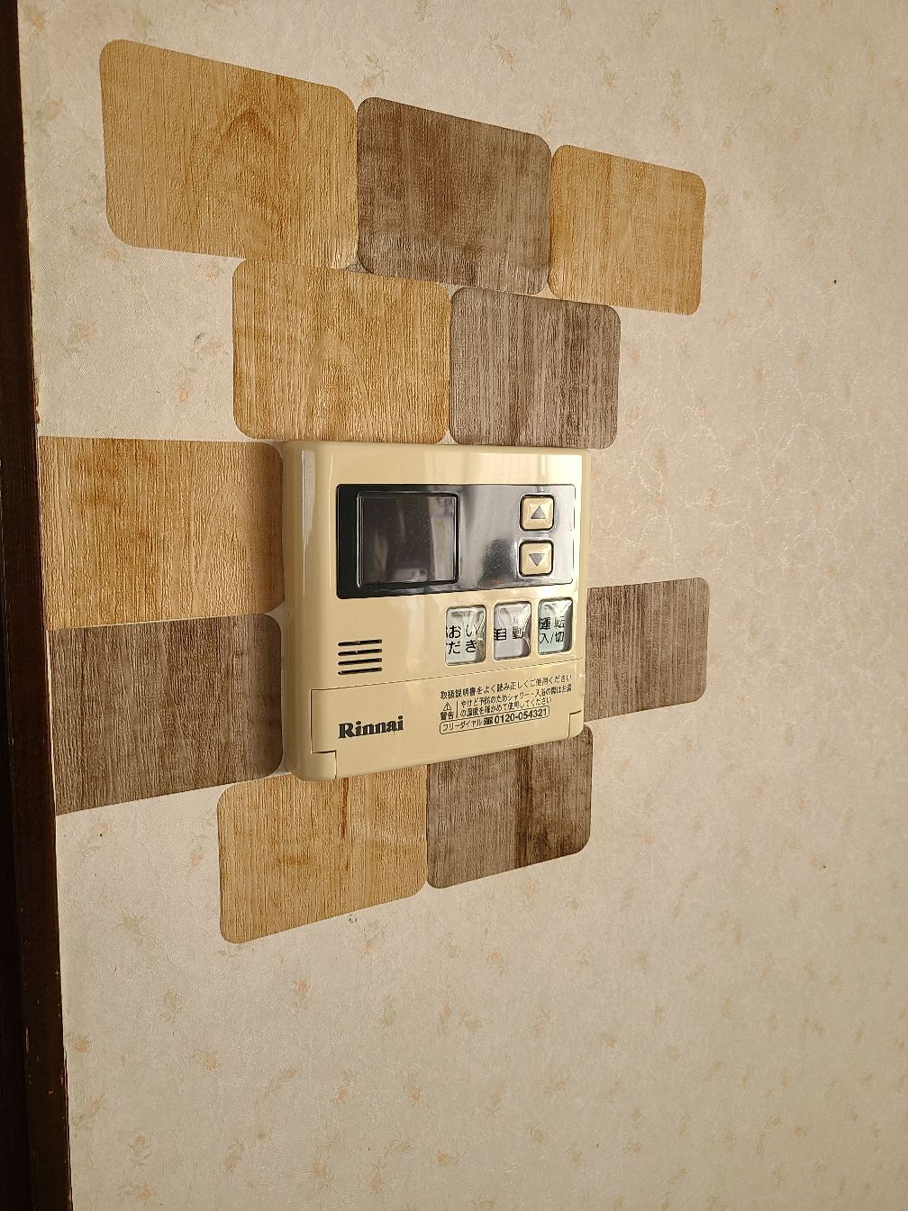 施工前 | 藤沢市周辺エリアのガス給湯器・電気温水器・エコキュート交換｜ 株式会社内藤商事