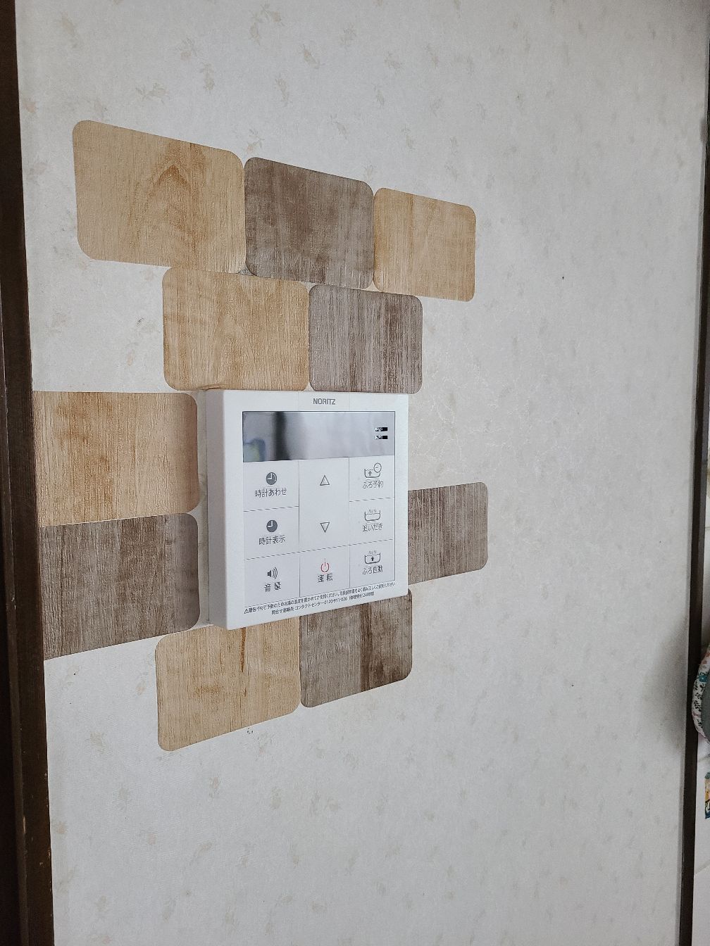 施工後 | 藤沢市周辺エリアのガス給湯器・電気温水器・エコキュート交換｜ 株式会社内藤商事