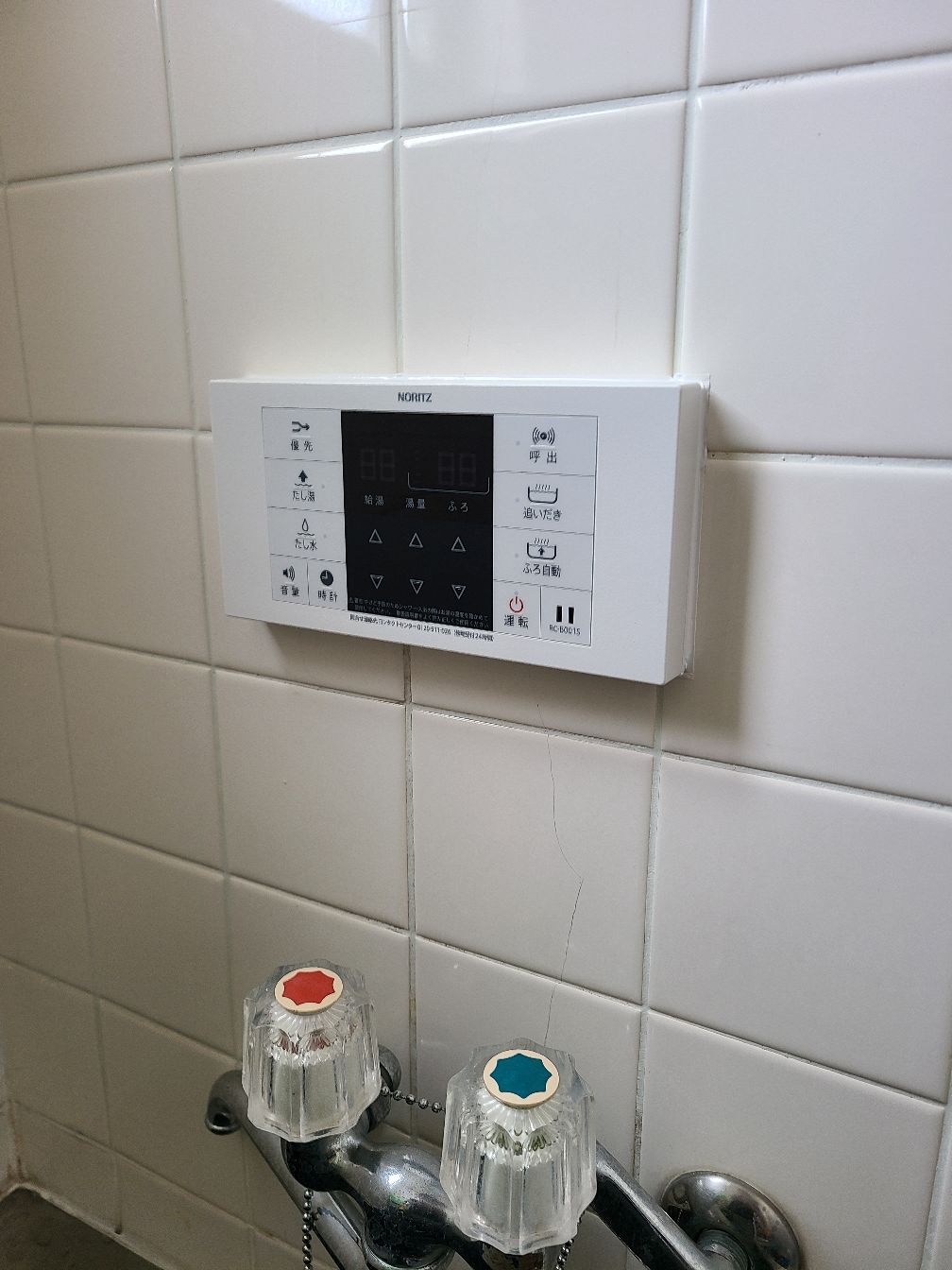 施工後 | 藤沢市周辺エリアのガス給湯器・電気温水器・エコキュート交換｜ 株式会社内藤商事