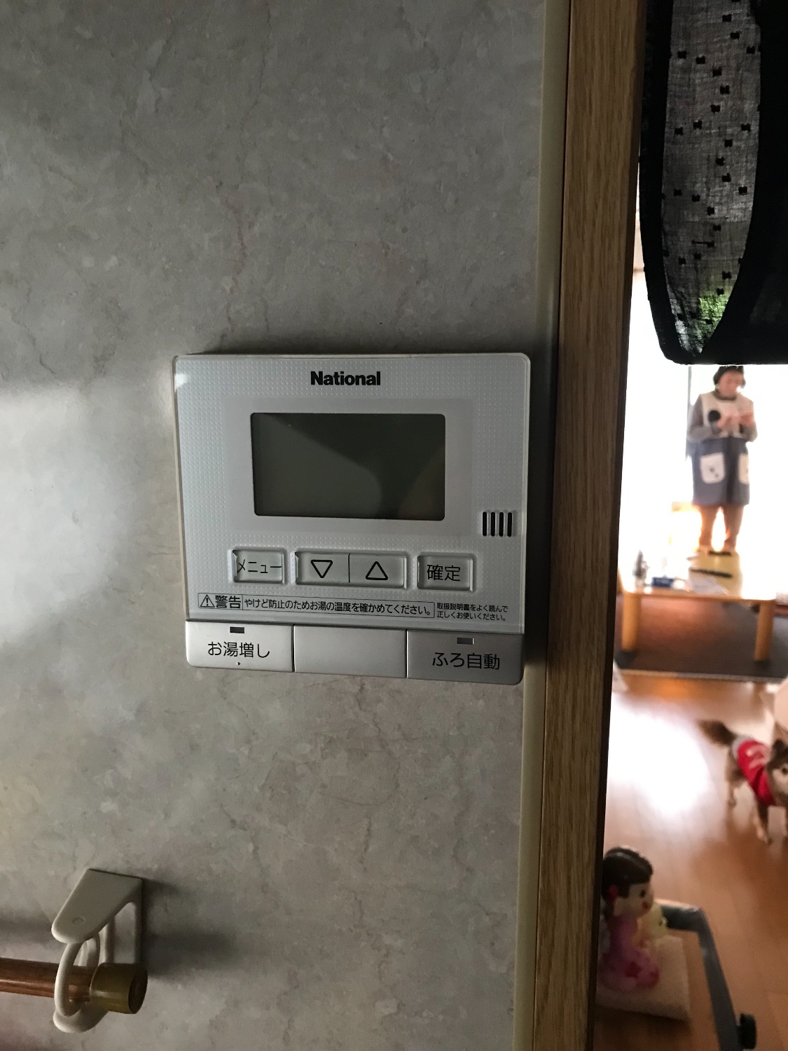 施工前 | 藤沢市周辺エリアのガス給湯器・電気温水器・エコキュート交換｜ 株式会社内藤商事