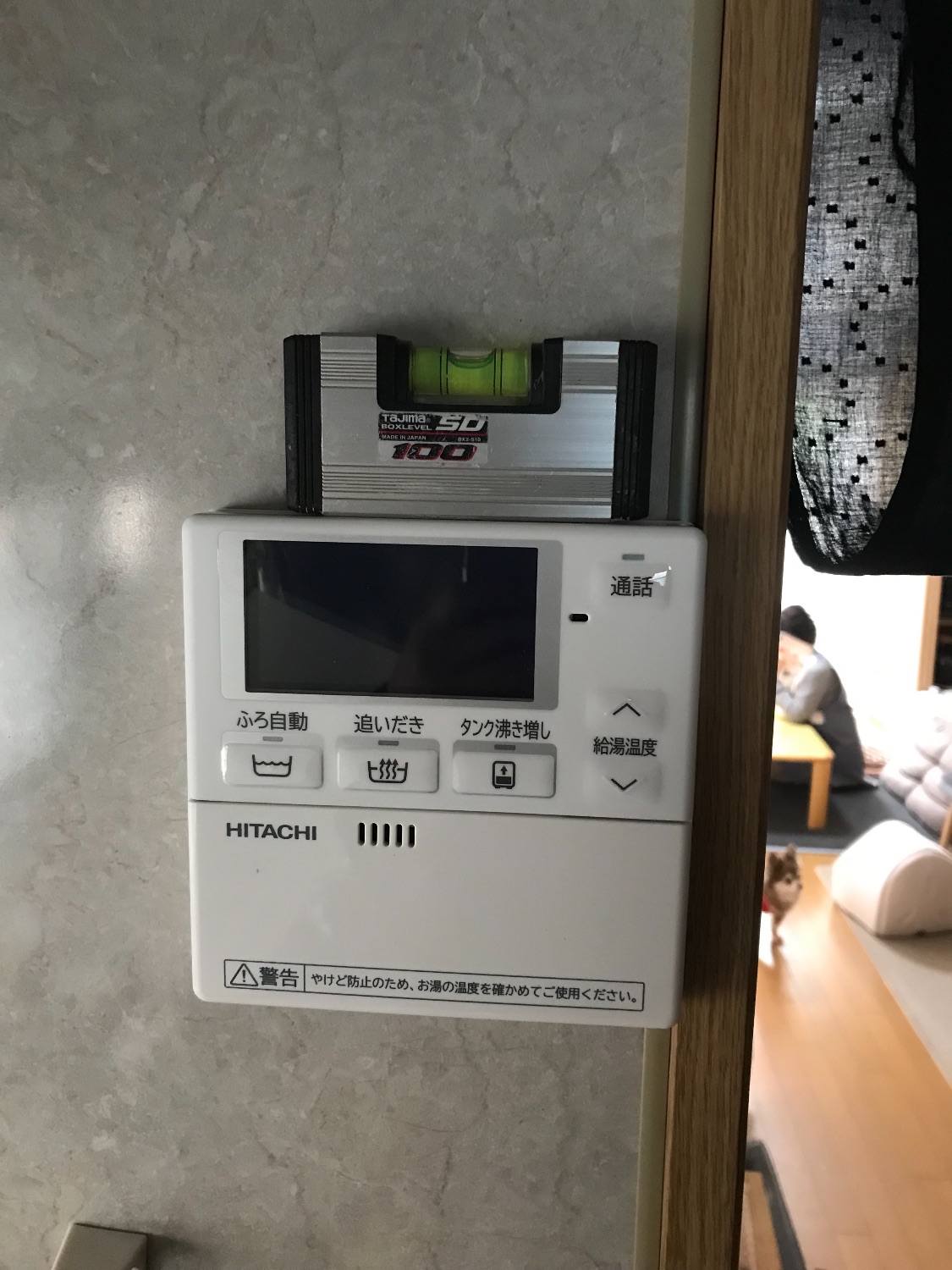 施工後 | 藤沢市周辺エリアのガス給湯器・電気温水器・エコキュート交換｜ 株式会社内藤商事