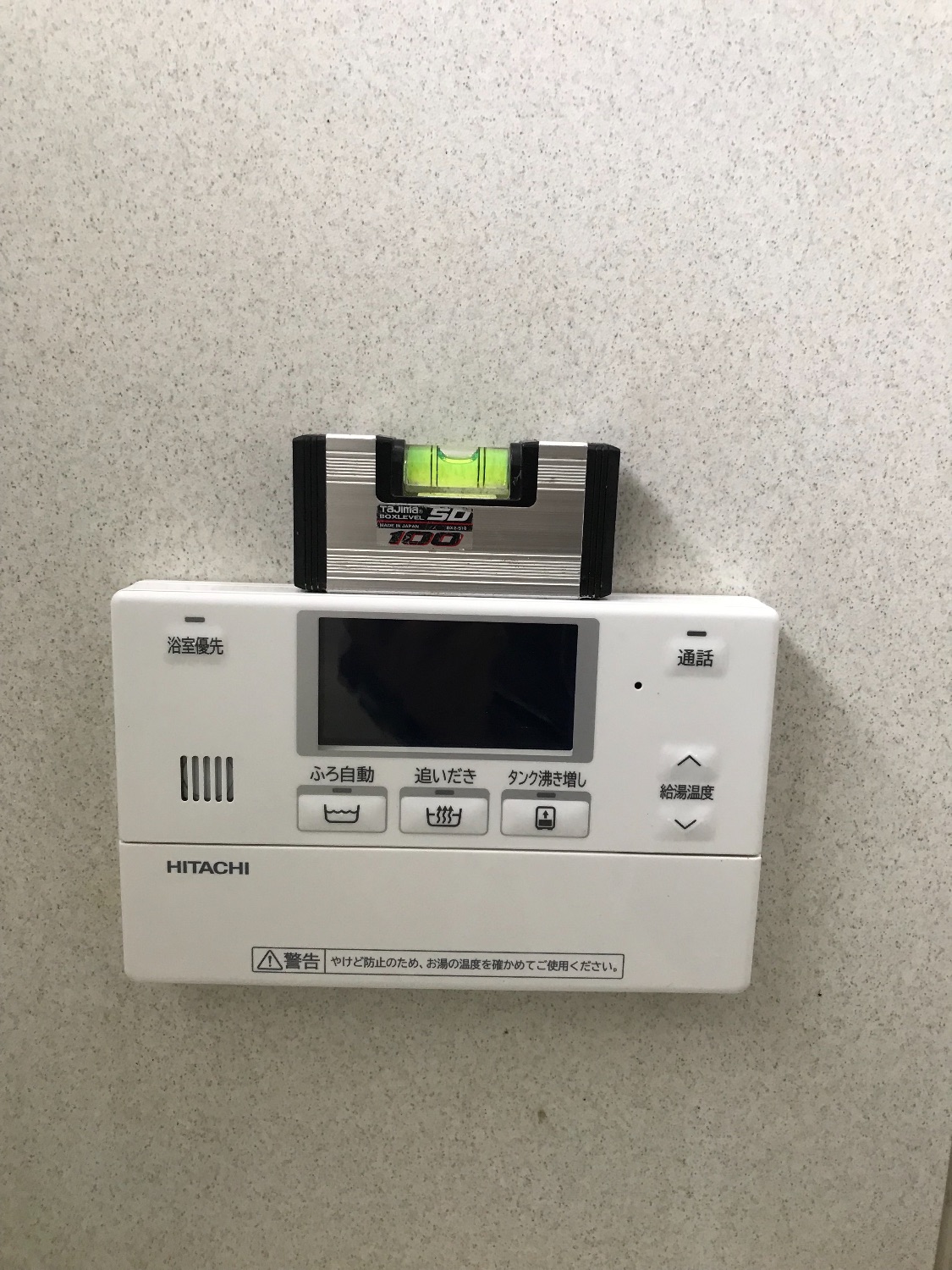 施工後 | 藤沢市周辺エリアのガス給湯器・電気温水器・エコキュート交換｜ 株式会社内藤商事