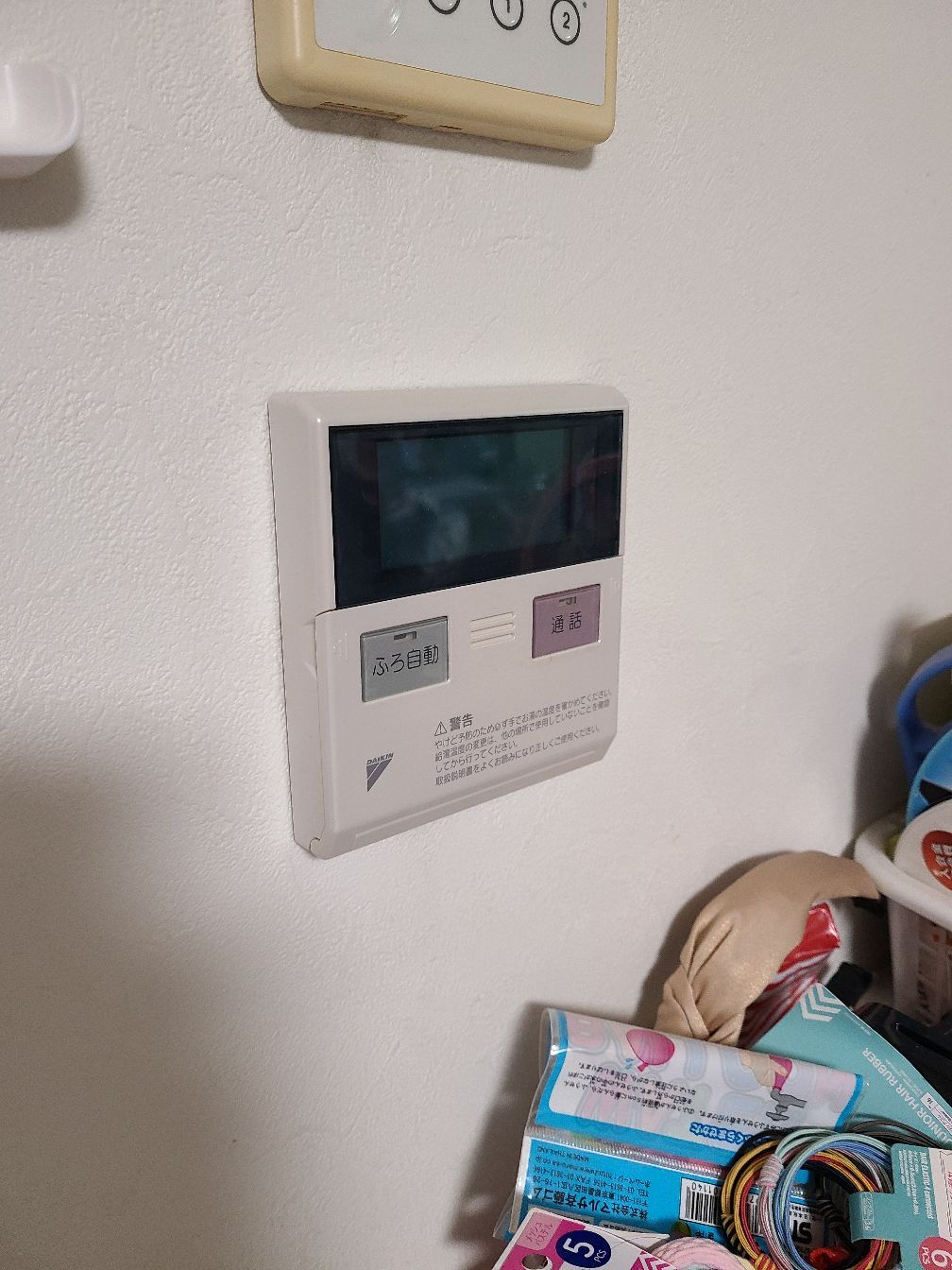 施工前 | 藤沢市周辺エリアのガス給湯器・電気温水器・エコキュート交換｜ 株式会社内藤商事