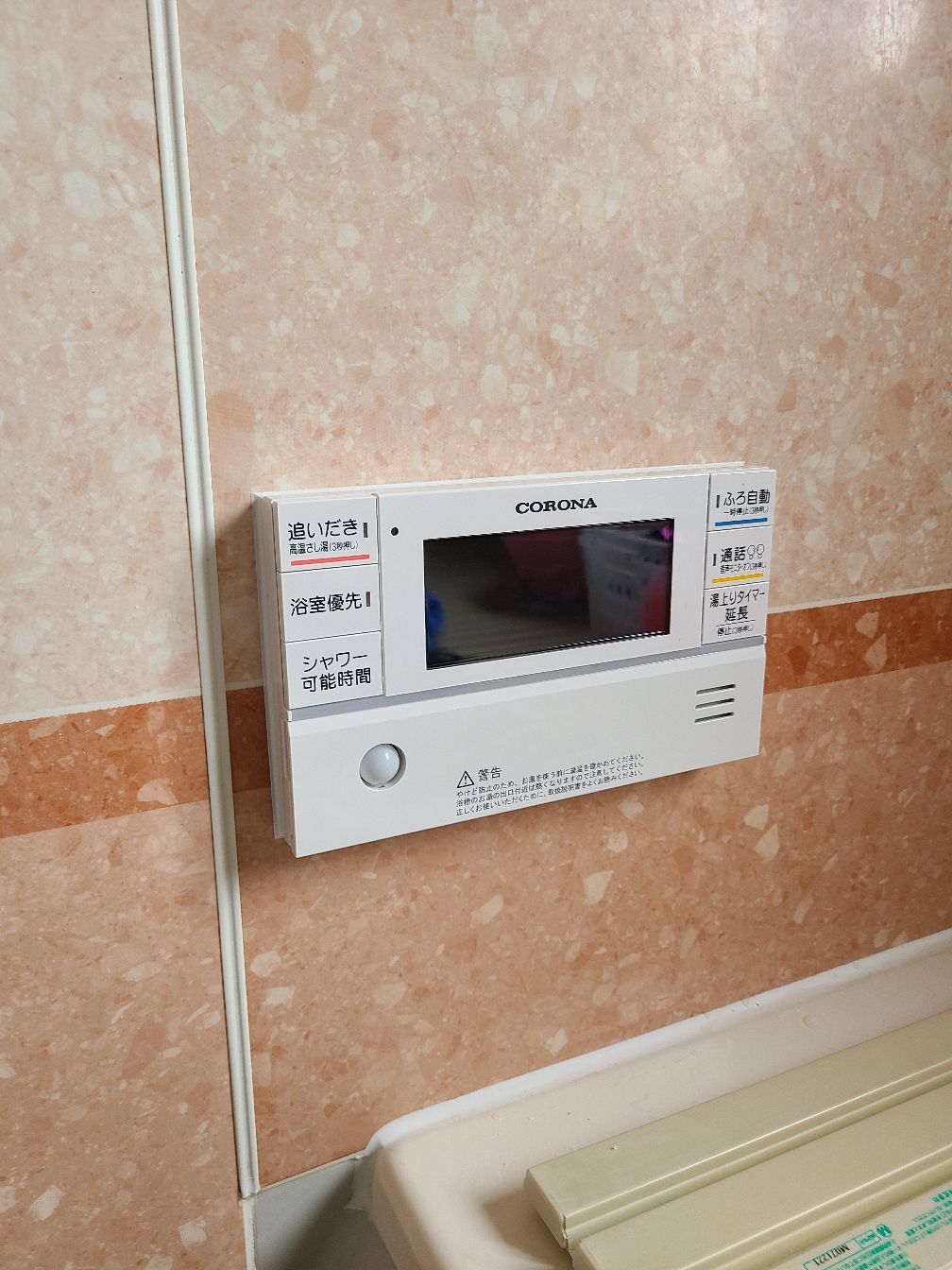 施工後 | 藤沢市周辺エリアのガス給湯器・電気温水器・エコキュート交換｜ 株式会社内藤商事