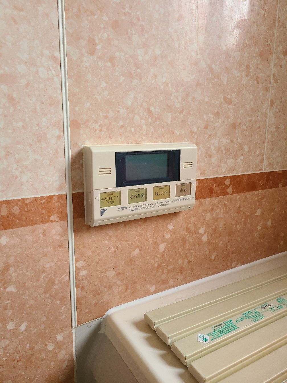 施工前 | 藤沢市周辺エリアのガス給湯器・電気温水器・エコキュート交換｜ 株式会社内藤商事