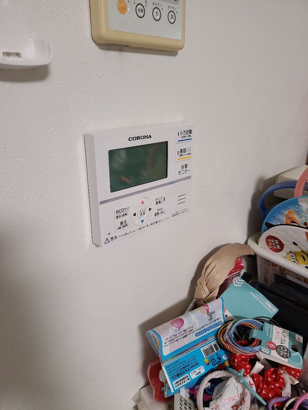 施工後 | 藤沢市周辺エリアのガス給湯器・電気温水器・エコキュート交換｜ 株式会社内藤商事