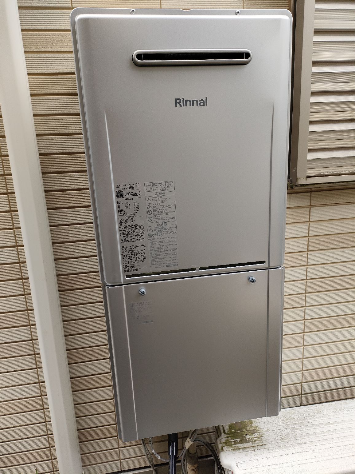 施工後 | 藤沢市周辺エリアのガス給湯器・電気温水器・エコキュート交換｜ 株式会社内藤商事