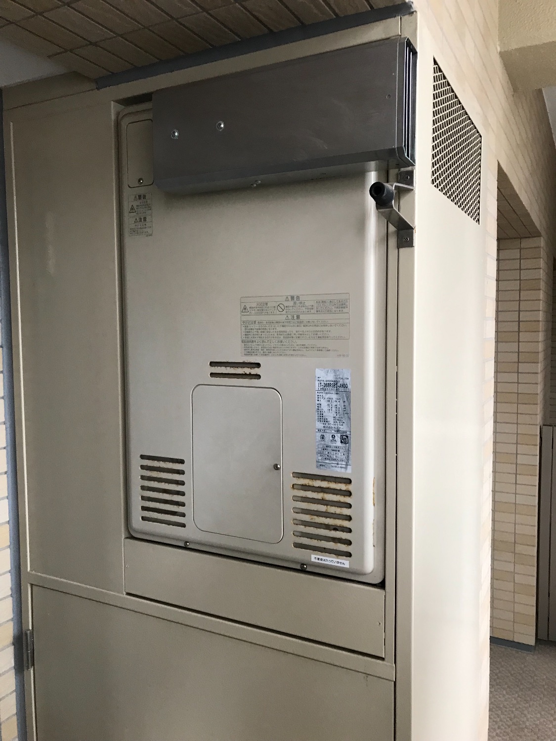 施工前 | 藤沢市周辺エリアのガス給湯器・電気温水器・エコキュート交換｜ 株式会社内藤商事