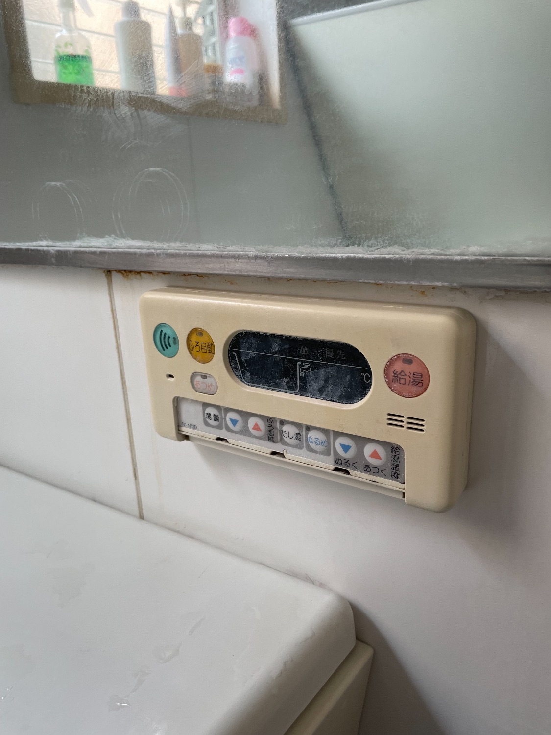 施工前 | 藤沢市周辺エリアのガス給湯器・電気温水器・エコキュート交換｜ 株式会社内藤商事