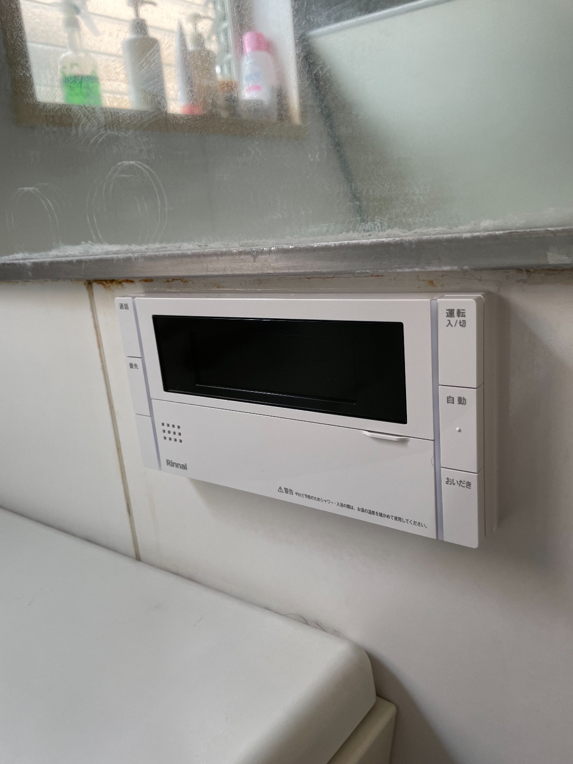 施工後 | 藤沢市周辺エリアのガス給湯器・電気温水器・エコキュート交換｜ 株式会社内藤商事