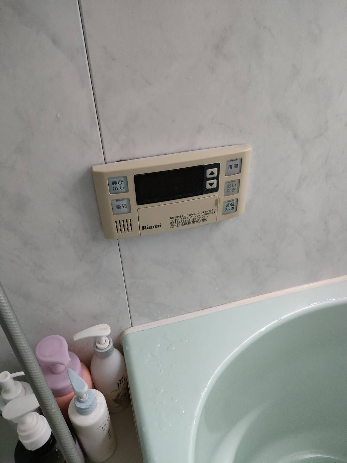 施工前 | 藤沢市周辺エリアのガス給湯器・電気温水器・エコキュート交換｜ 株式会社内藤商事