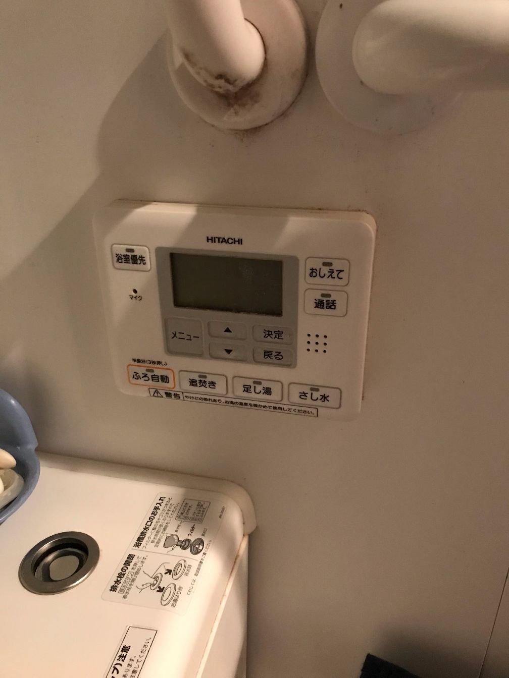 施工前 | 藤沢市周辺エリアのガス給湯器・電気温水器・エコキュート交換｜ 株式会社内藤商事