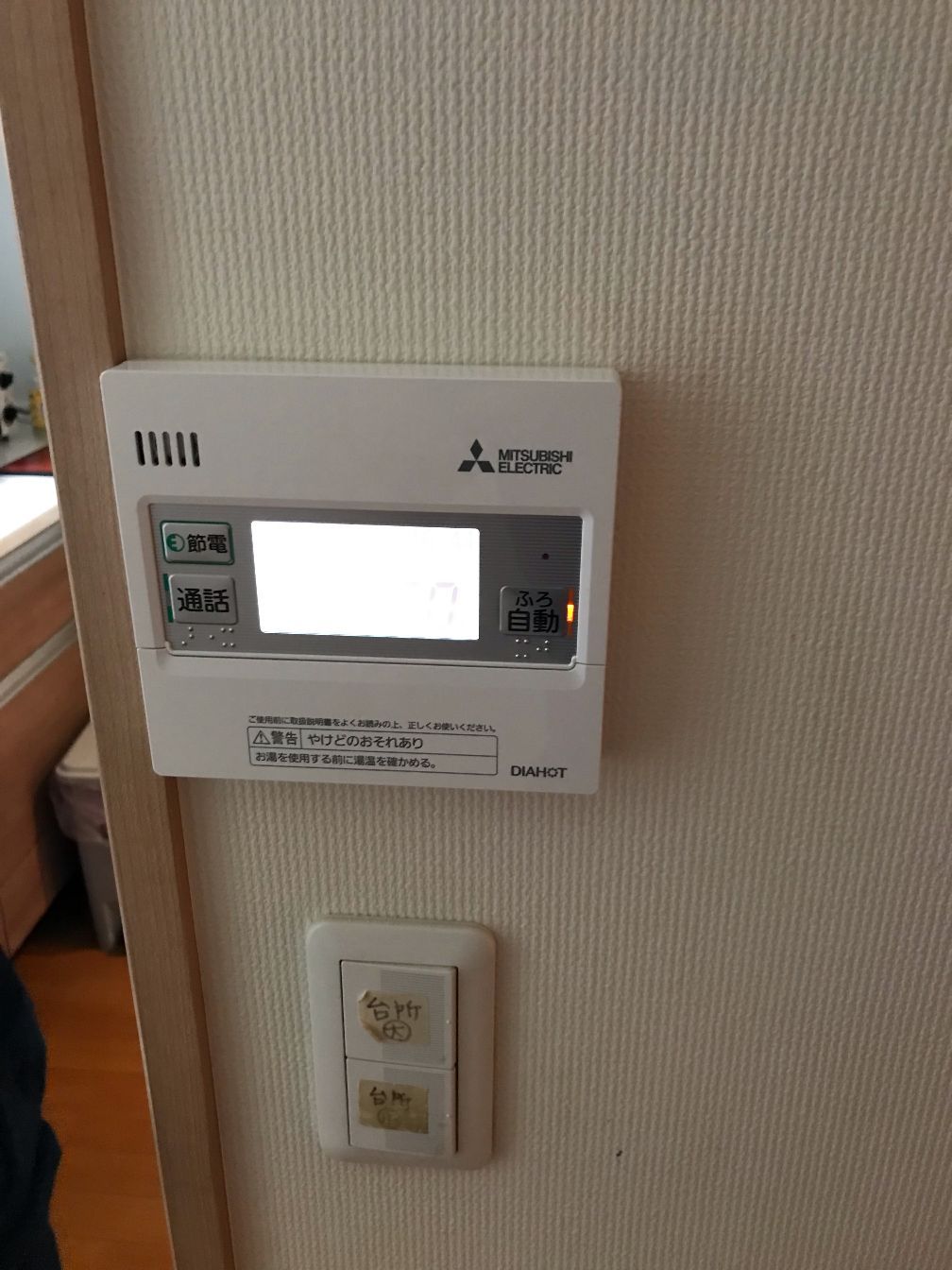 施工後 | 藤沢市周辺エリアのガス給湯器・電気温水器・エコキュート交換｜ 株式会社内藤商事