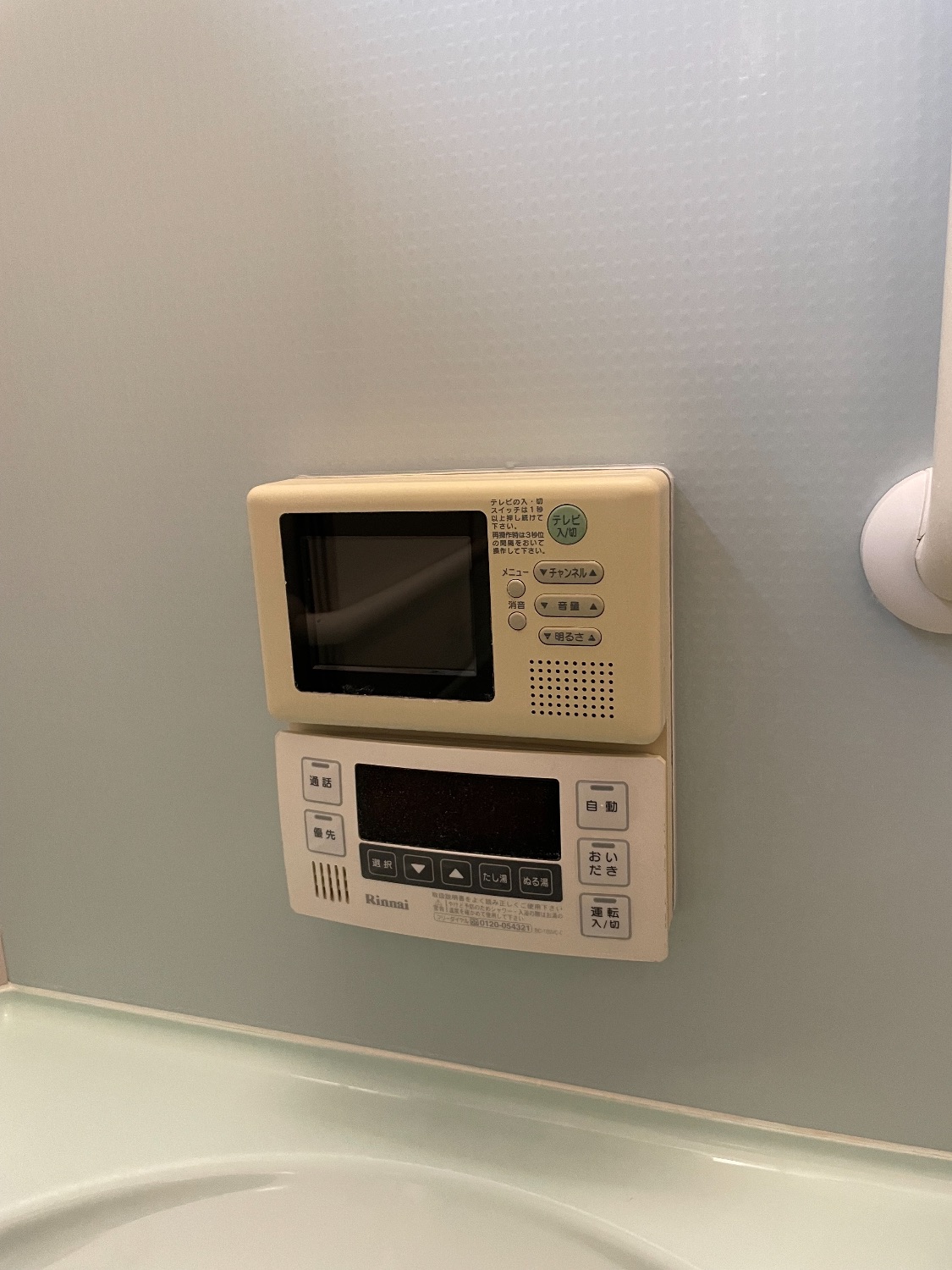 施工前 | 藤沢市周辺エリアのガス給湯器・電気温水器・エコキュート交換｜ 株式会社内藤商事