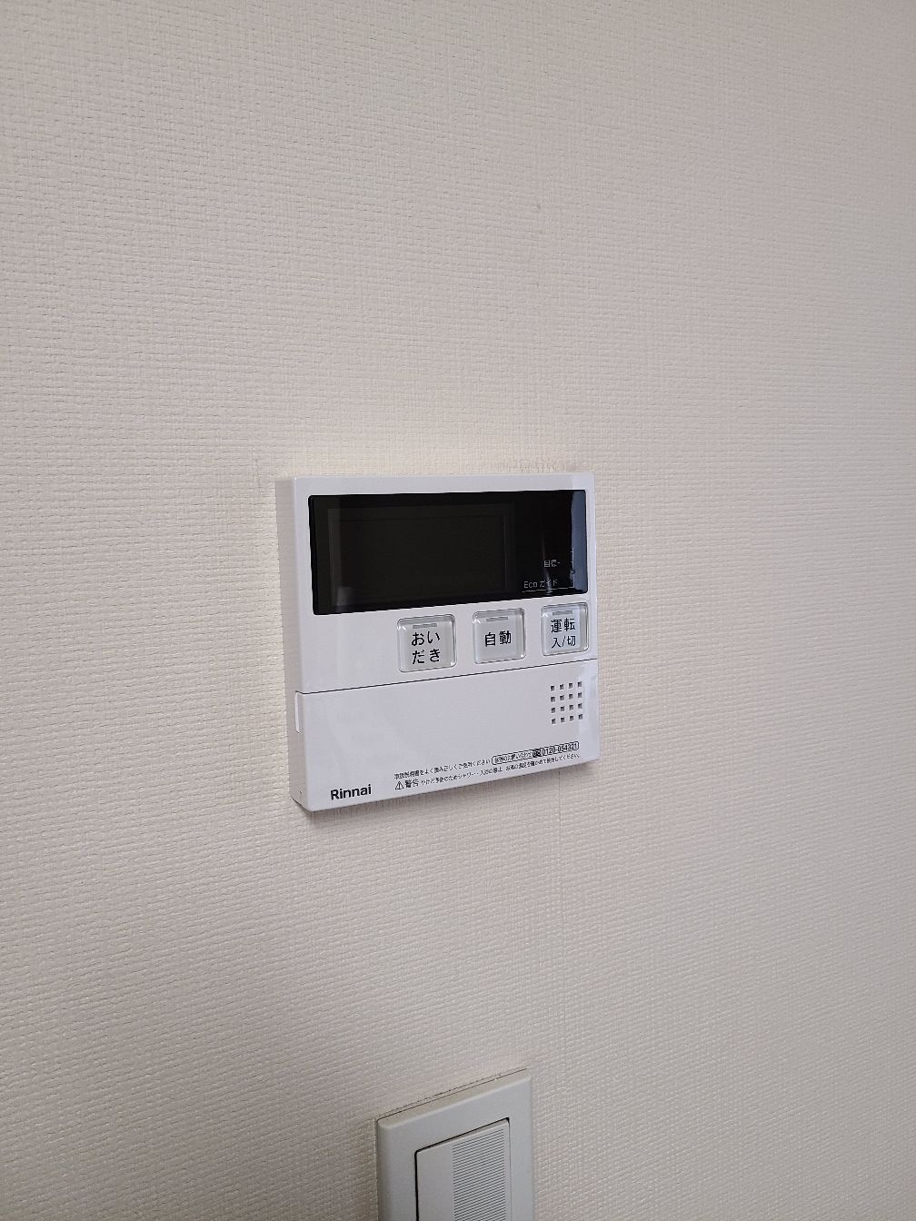 施工後 | 藤沢市周辺エリアのガス給湯器・電気温水器・エコキュート交換｜ 株式会社内藤商事