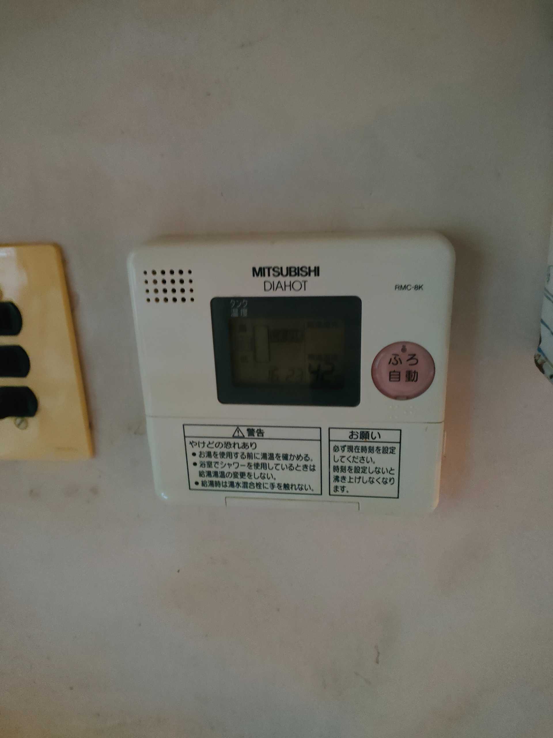 施工前 | 藤沢市周辺エリアのガス給湯器・電気温水器・エコキュート交換｜ 株式会社内藤商事