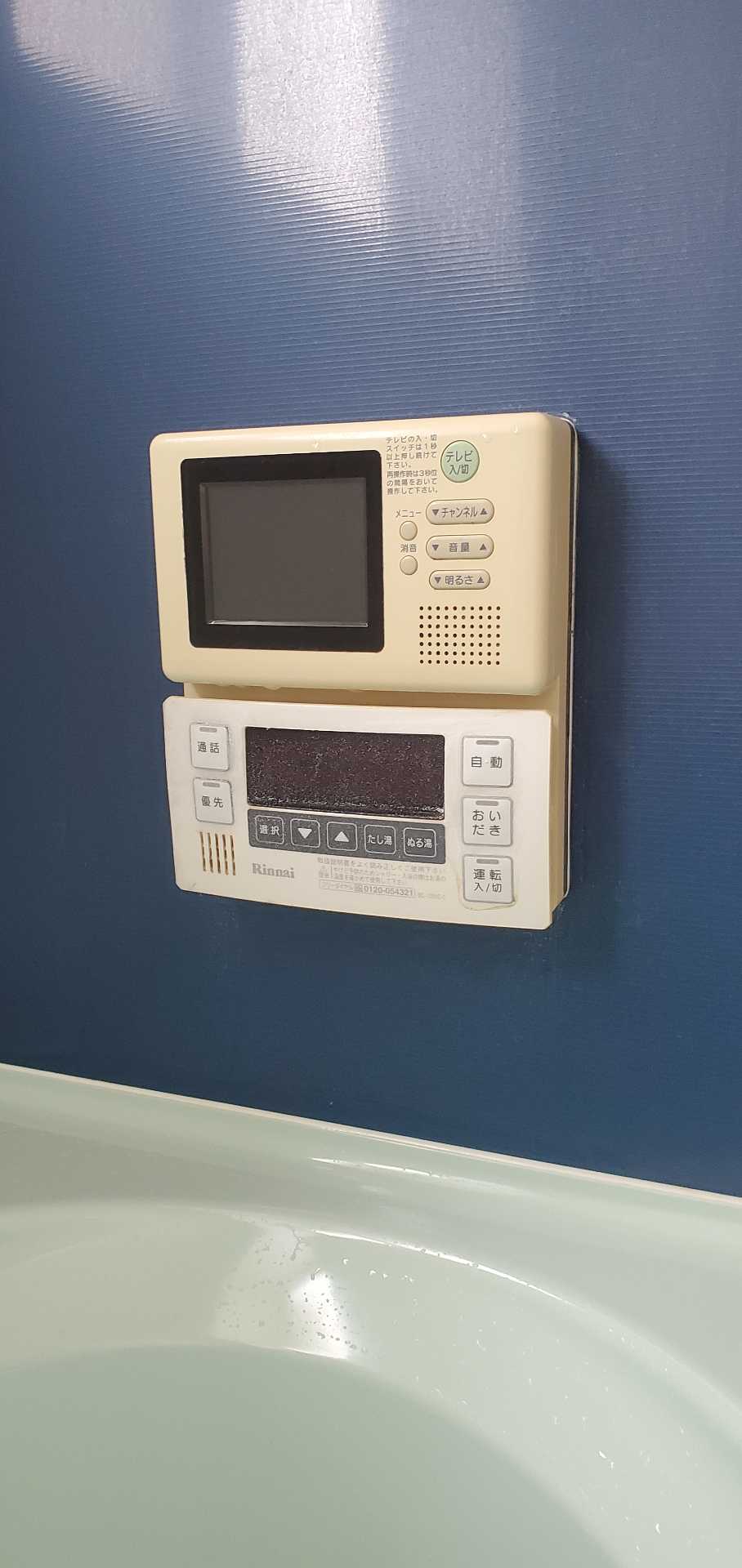 施工前 | 藤沢市周辺エリアのガス給湯器・電気温水器・エコキュート交換｜ 株式会社内藤商事