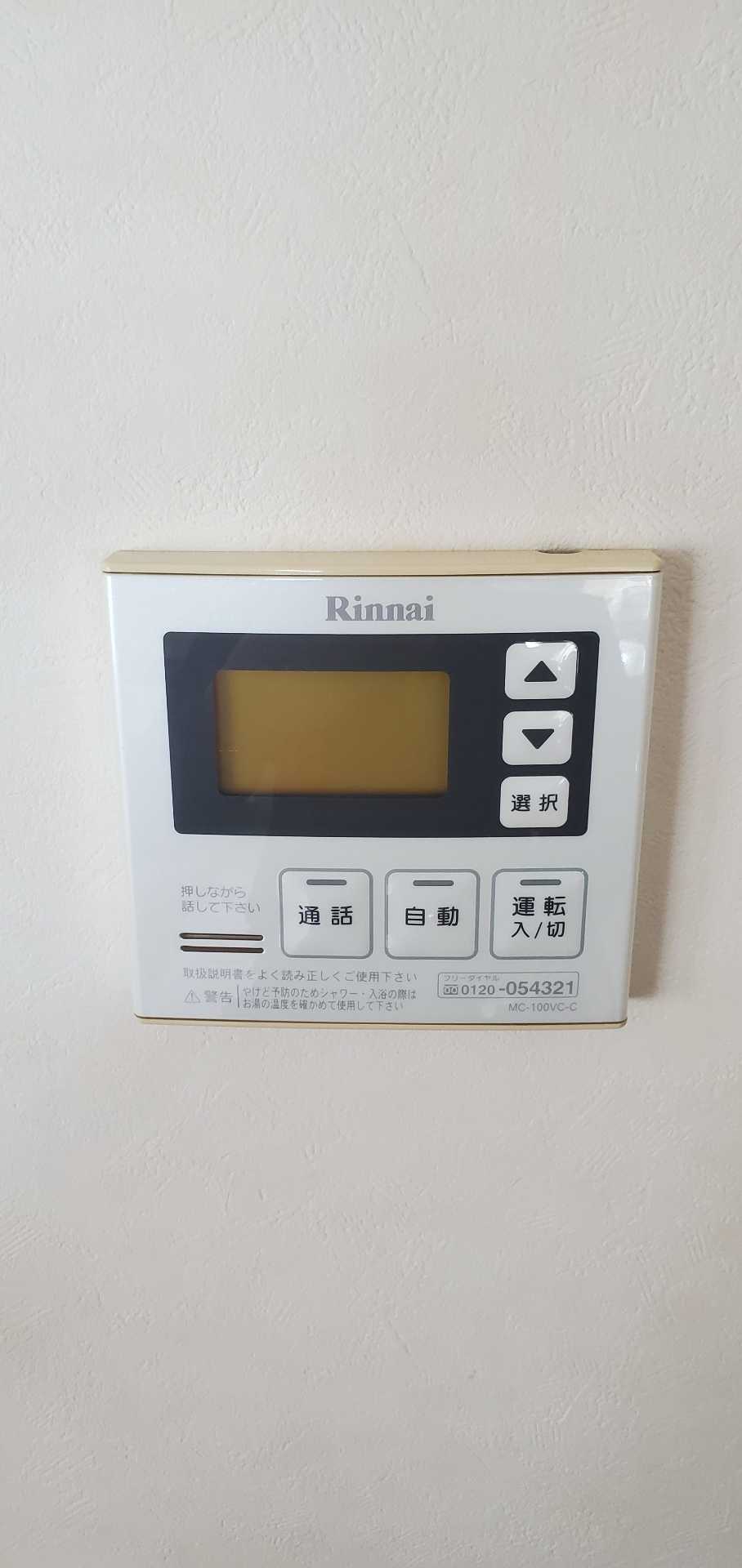 施工前 | 藤沢市周辺エリアのガス給湯器・電気温水器・エコキュート交換｜ 株式会社内藤商事