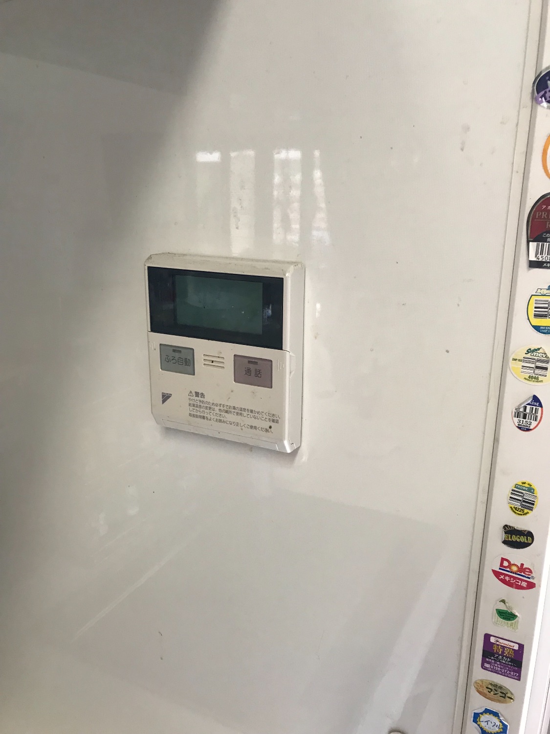 施工前 | 藤沢市周辺エリアのガス給湯器・電気温水器・エコキュート交換｜ 株式会社内藤商事