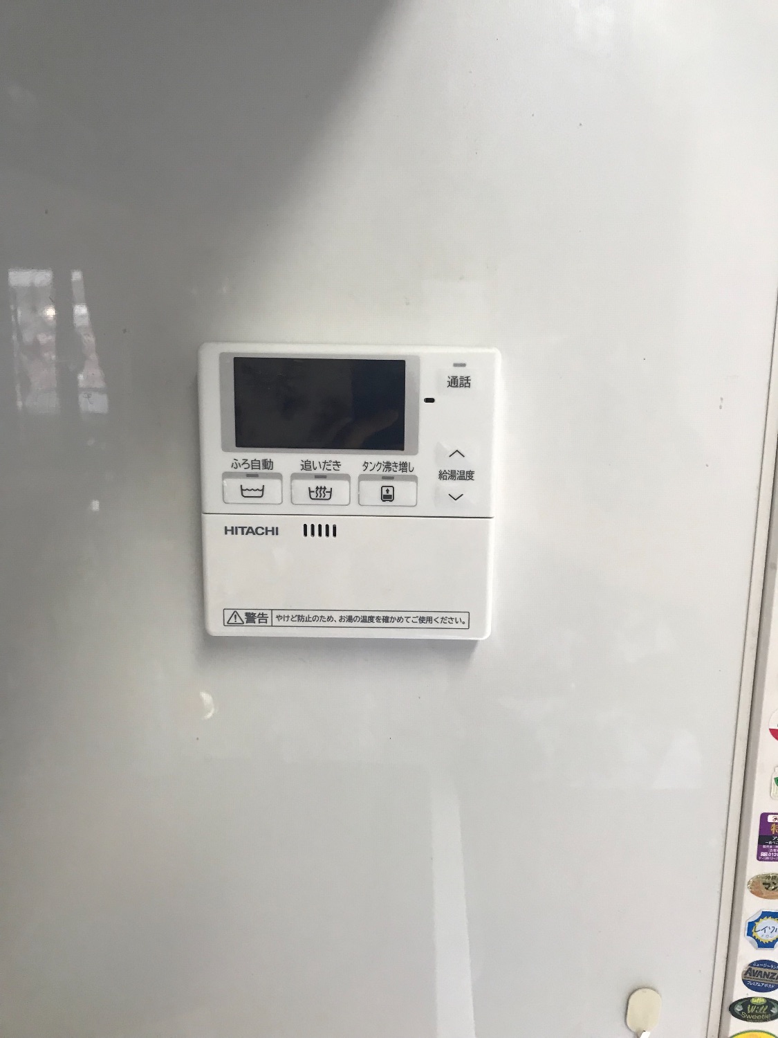 施工後 | 藤沢市周辺エリアのガス給湯器・電気温水器・エコキュート交換｜ 株式会社内藤商事