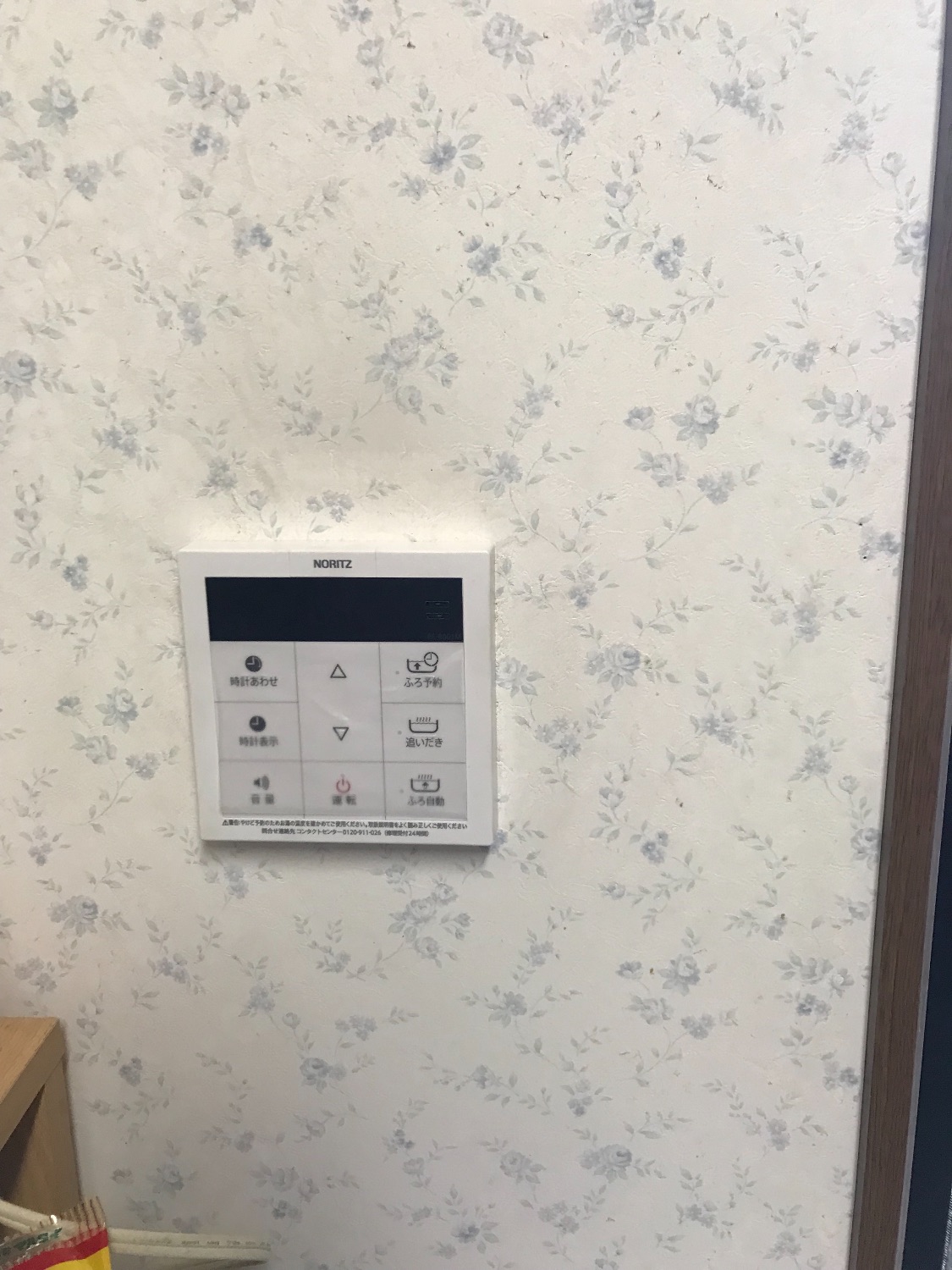 施工後 | 藤沢市周辺エリアのガス給湯器・電気温水器・エコキュート交換｜ 株式会社内藤商事