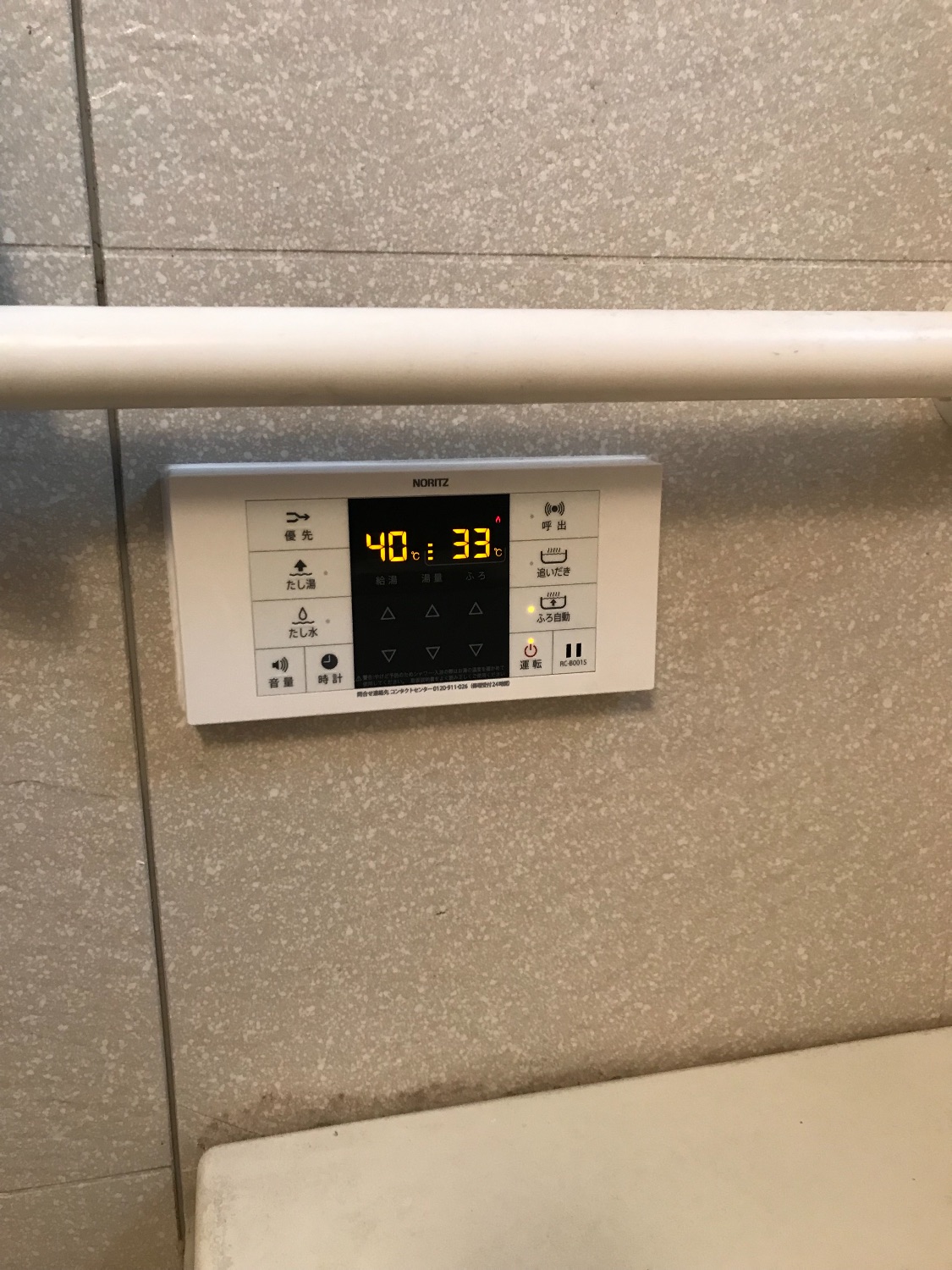 施工後 | 藤沢市周辺エリアのガス給湯器・電気温水器・エコキュート交換｜ 株式会社内藤商事