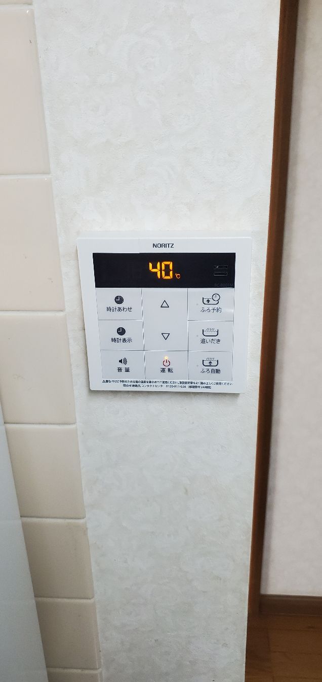 施工後 | 藤沢市周辺エリアのガス給湯器・電気温水器・エコキュート交換｜ 株式会社内藤商事