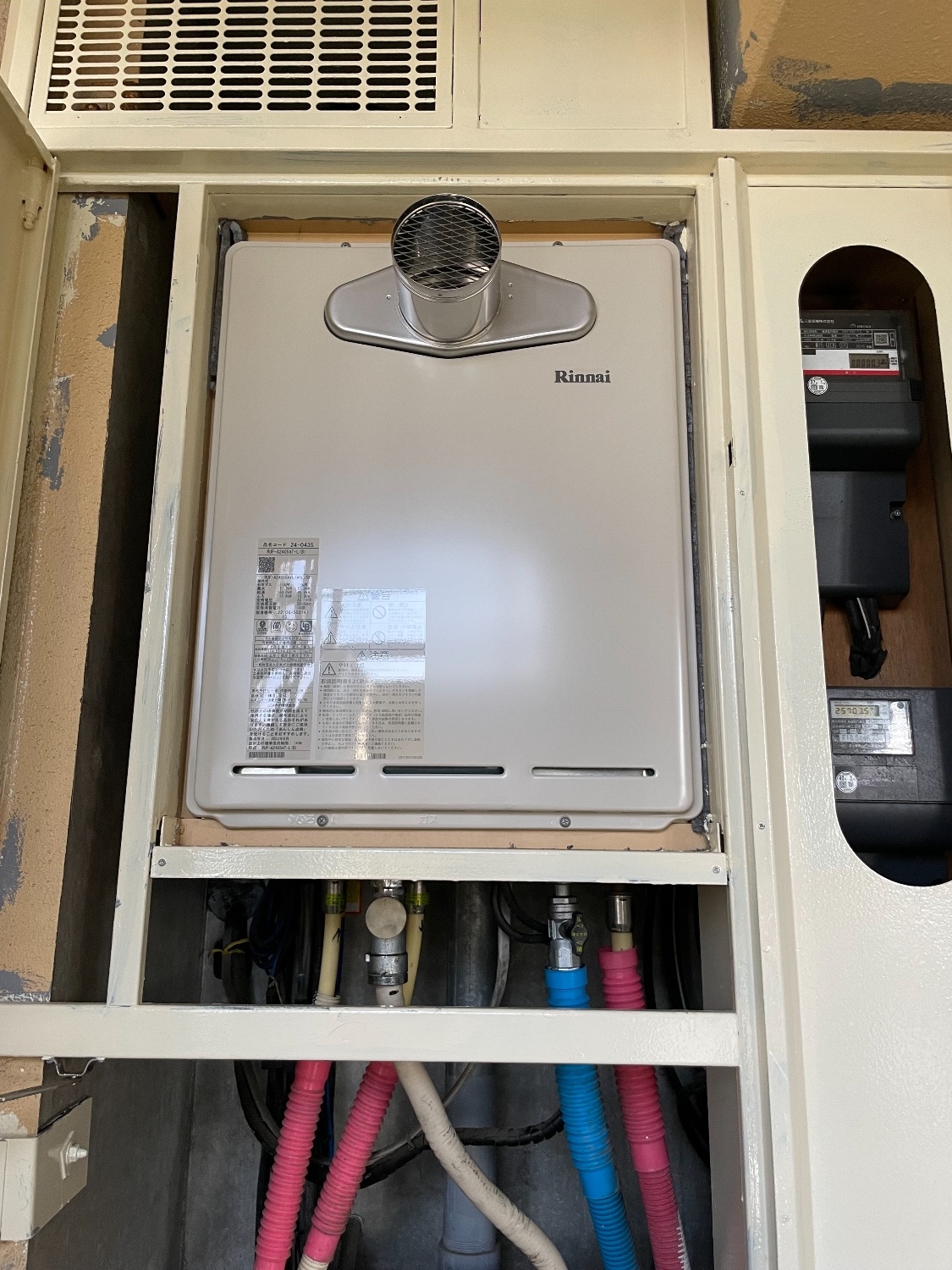 施工後 | 藤沢市周辺エリアのガス給湯器・電気温水器・エコキュート交換｜ 株式会社内藤商事