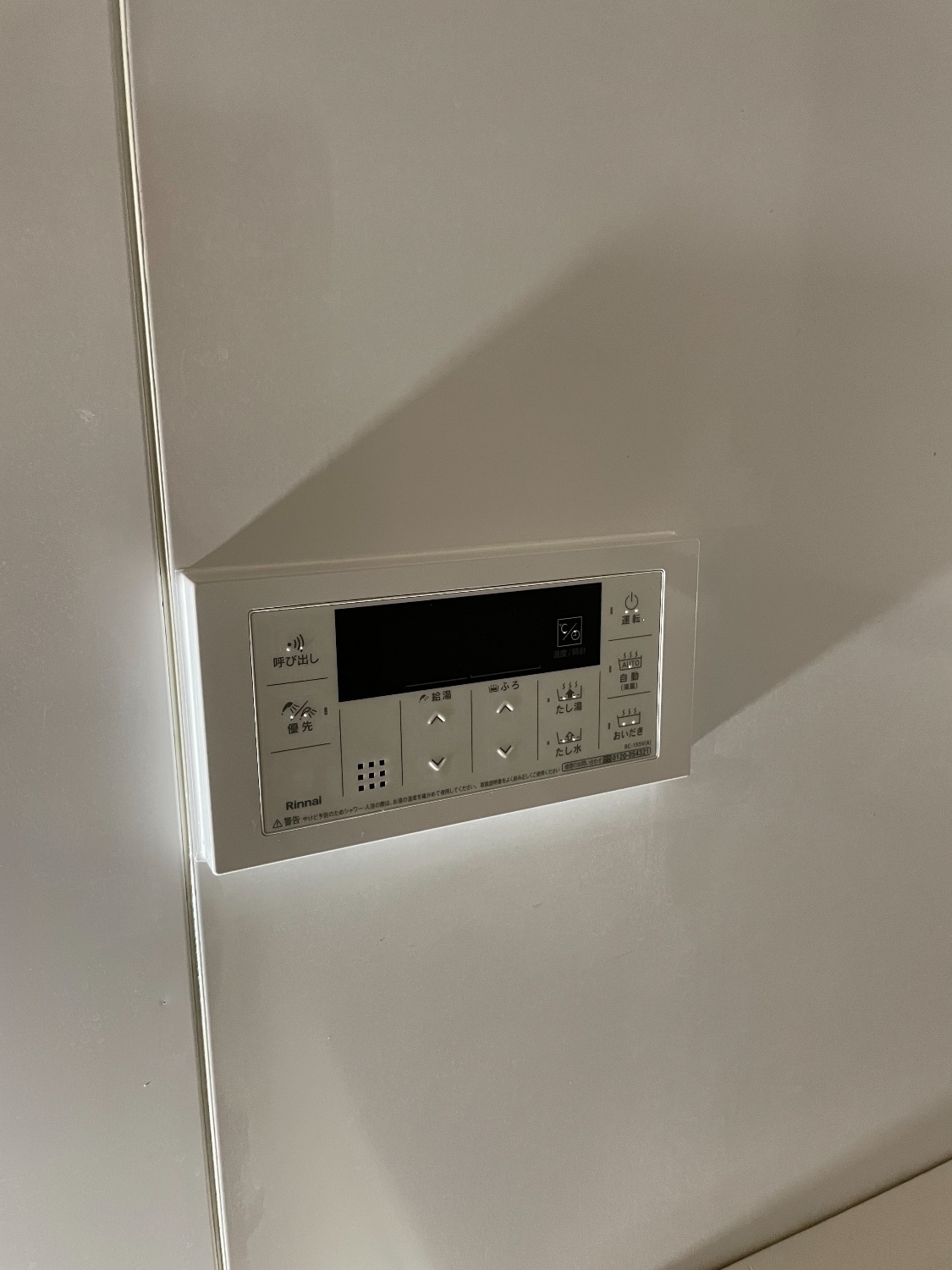 施工後 | 藤沢市周辺エリアのガス給湯器・電気温水器・エコキュート交換｜ 株式会社内藤商事