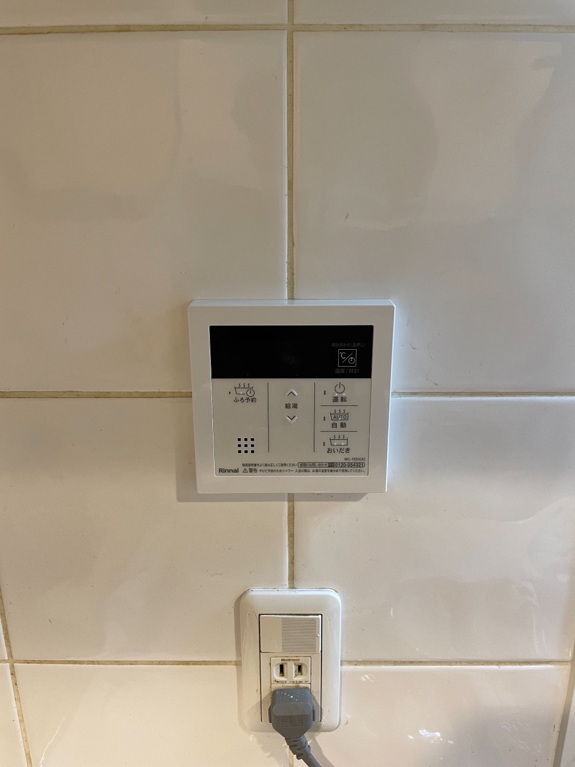 施工後 | 藤沢市周辺エリアのガス給湯器・電気温水器・エコキュート交換｜ 株式会社内藤商事