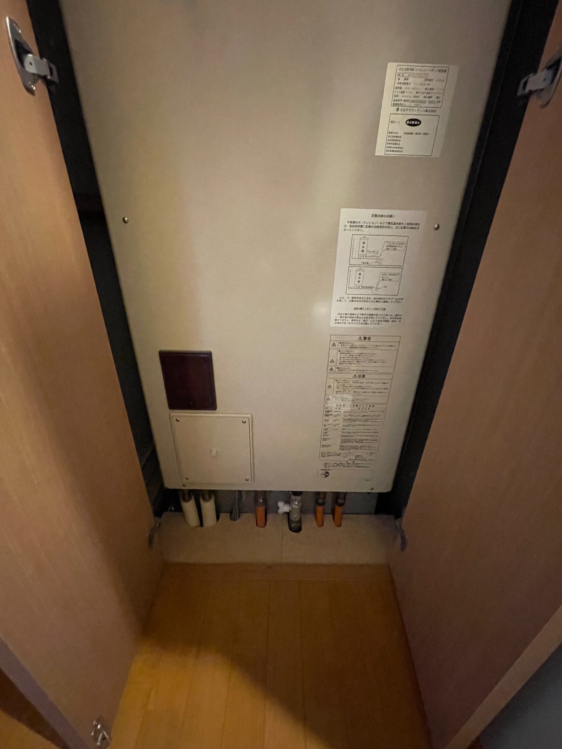 施工前 | 藤沢市周辺エリアのガス給湯器・電気温水器・エコキュート交換｜ 株式会社内藤商事