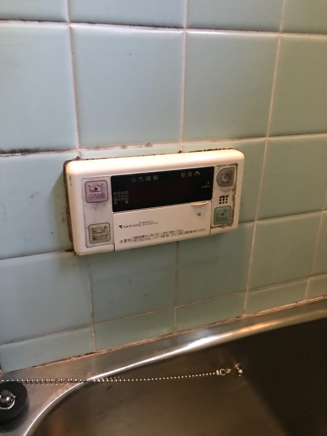 施工前 | 藤沢市周辺エリアのガス給湯器・電気温水器・エコキュート交換｜ 株式会社内藤商事